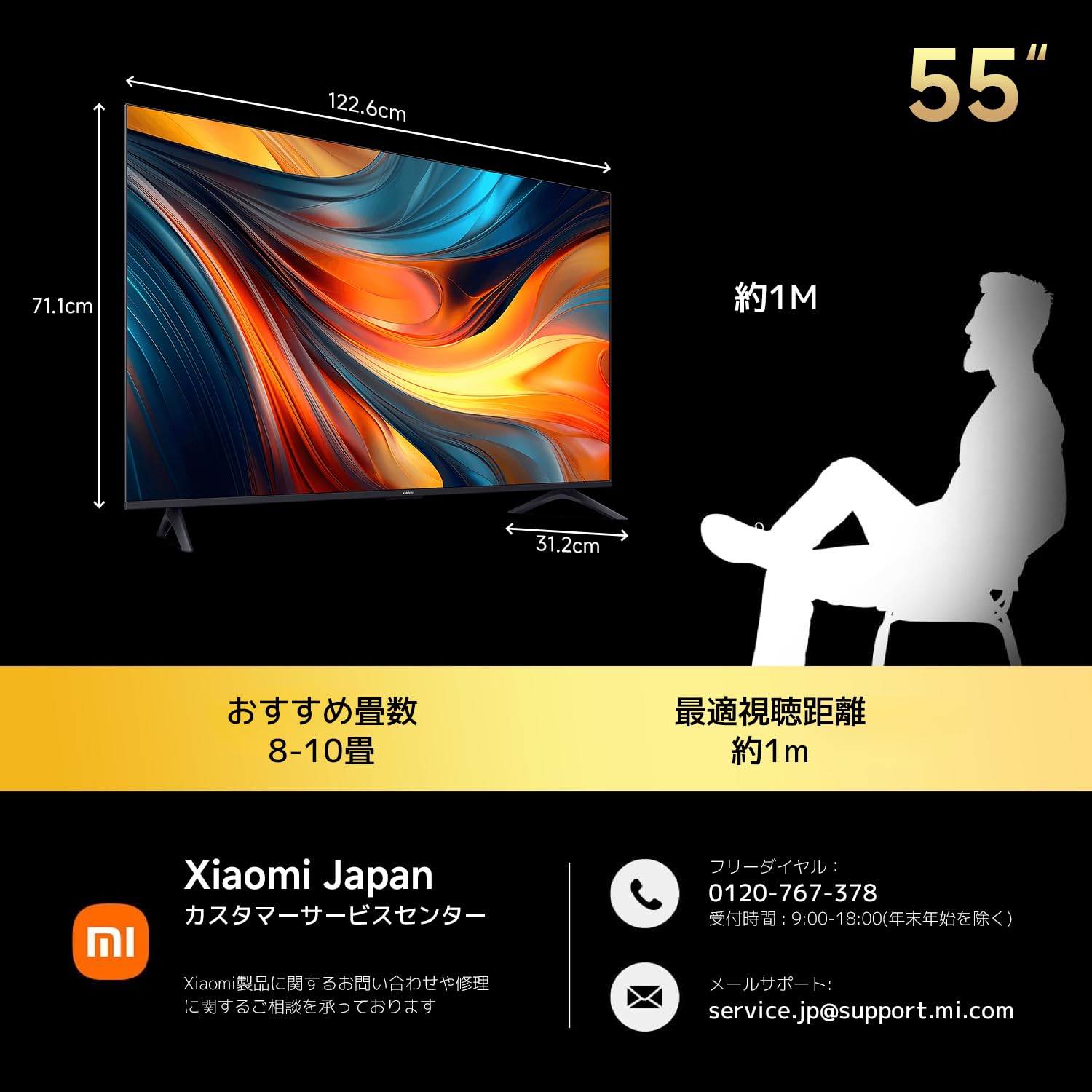 Amazon | シャオミ(Xiaomi) チューナーレステレビ 55インチ 4K 液晶