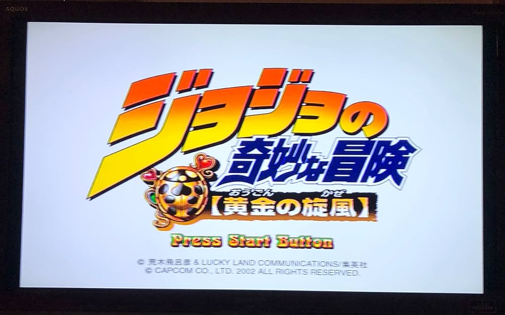Amazon.co.jp: ジョジョの奇妙な冒険 黄金の旋風 : Video Games
