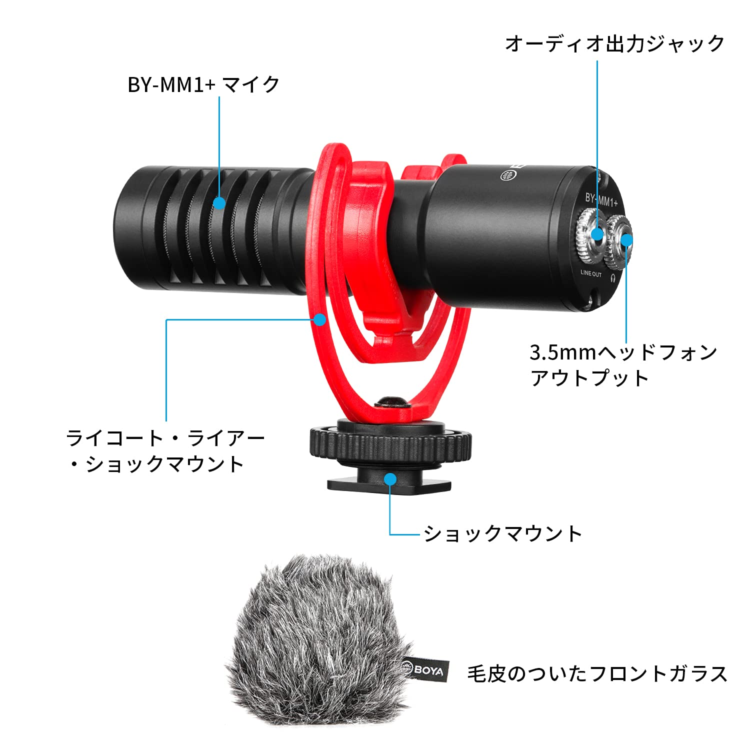 Amazon.co.jp: BOYA by-MM1 +スーパーカーディオイドショット