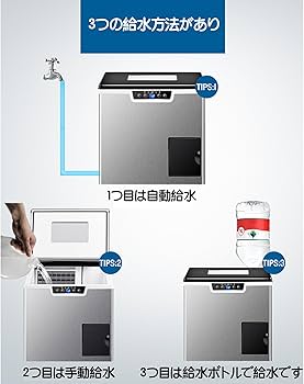 Amazon.co.jp: 製氷機 氷つくり機 氷砕機 1.8L大容量 四角い氷を作れ