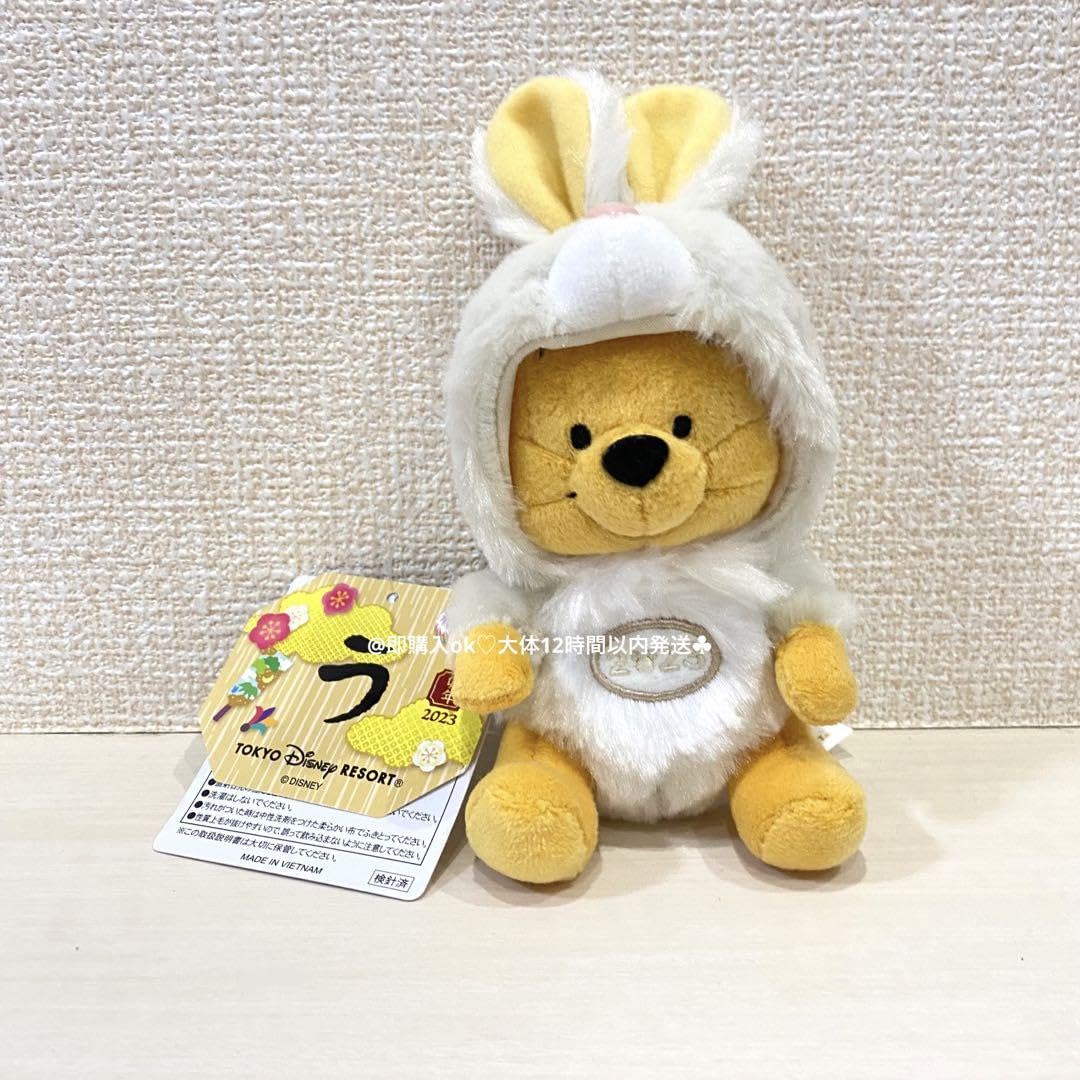 Amazon.co.jp: 干支 プーさん 2023 うさぎ 兎 ぬいぐるみバッチ ぬいば