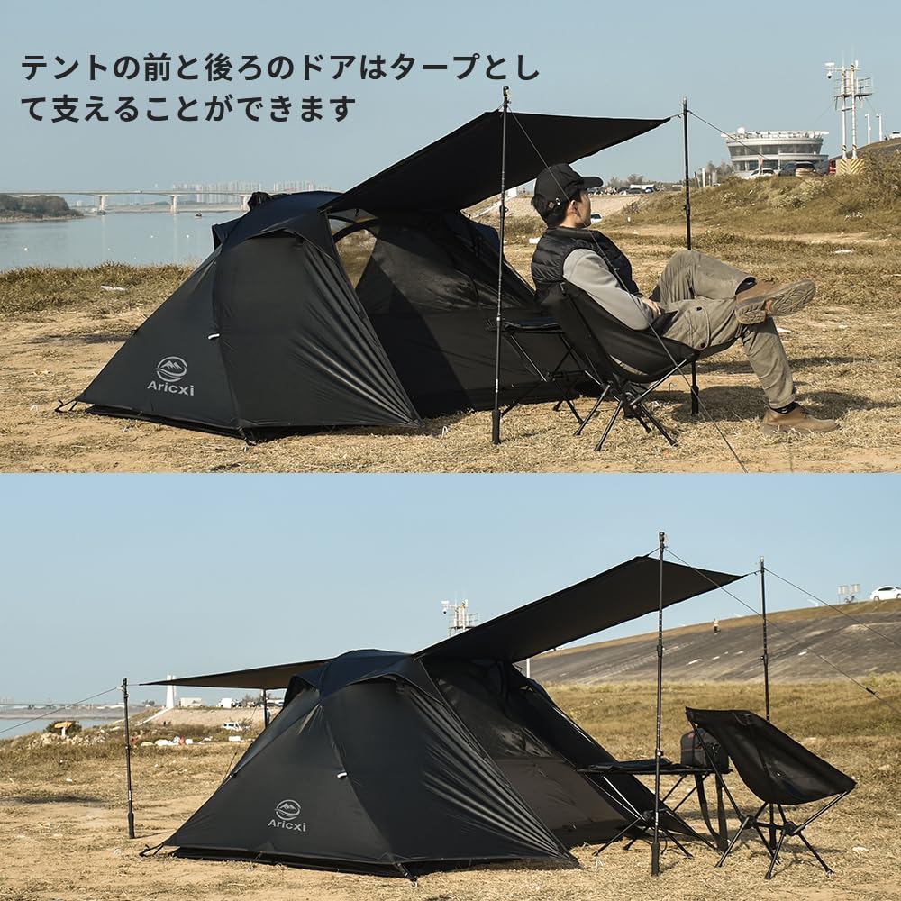 Amazon.co.jp: Aricxi 2人用 軽量テント アウトドア 専用グランド