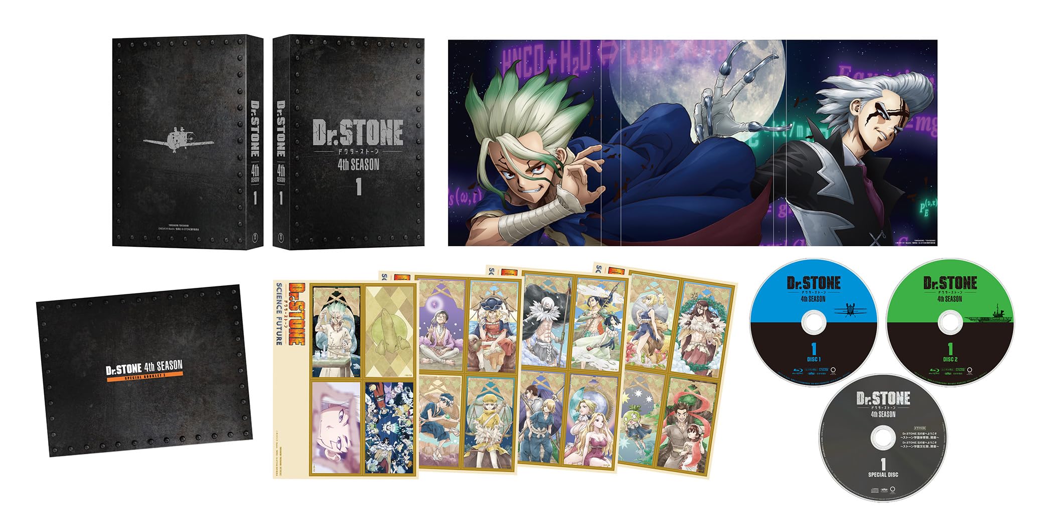 Dr. STONE 4th season DVDBOX特典スタンリー&ゼノセット Dr. STONE 4th