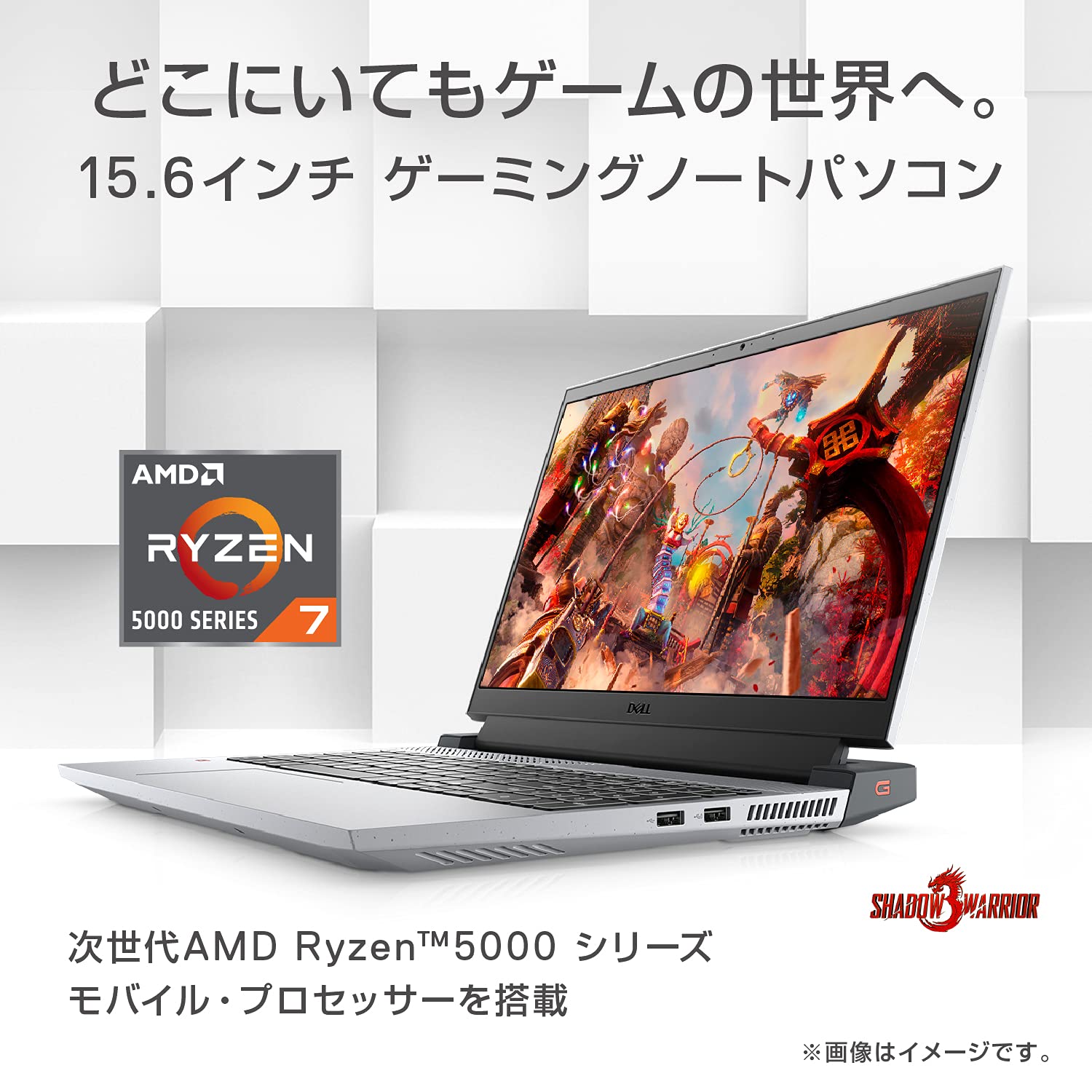 Amazon | Dell ゲーミングノートパソコン Dell G15 5515 Ryzen Edition