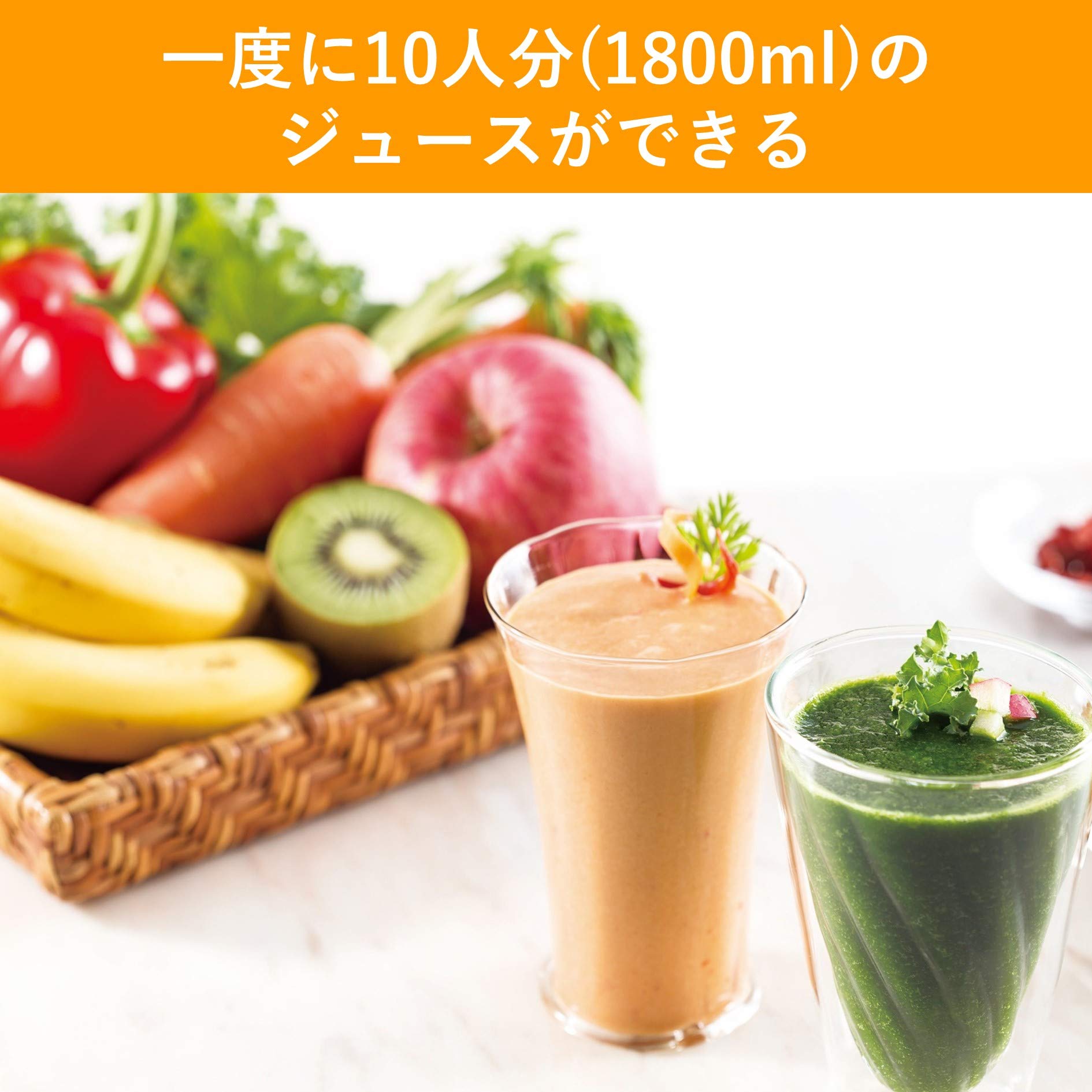 Amazon | パナソニック ミキサー 大容量(10杯分)プラスチック製カップ