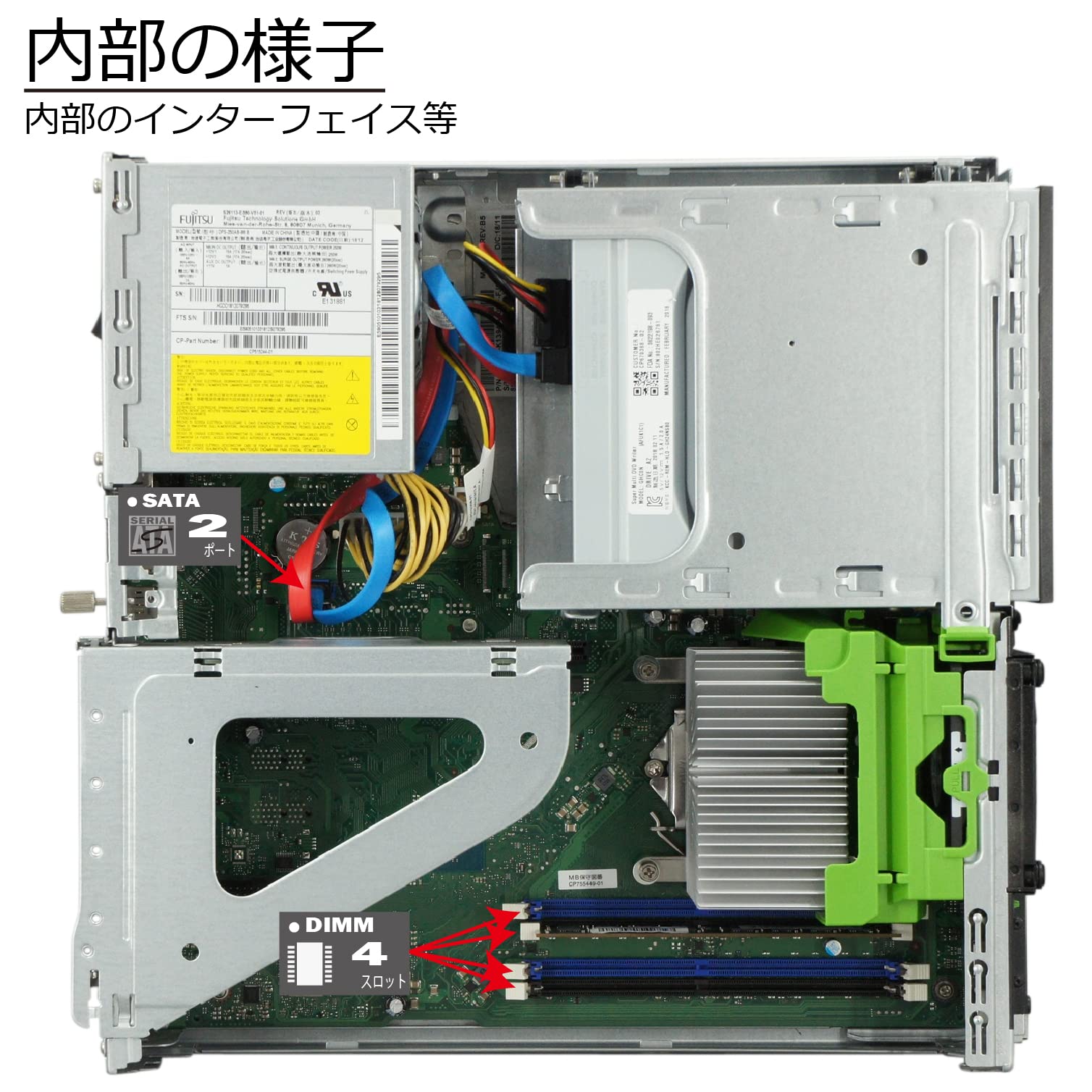 Amazon.co.jp: 中古パソコン 富士通 ESPRIMO D587/S(SX) Windows10