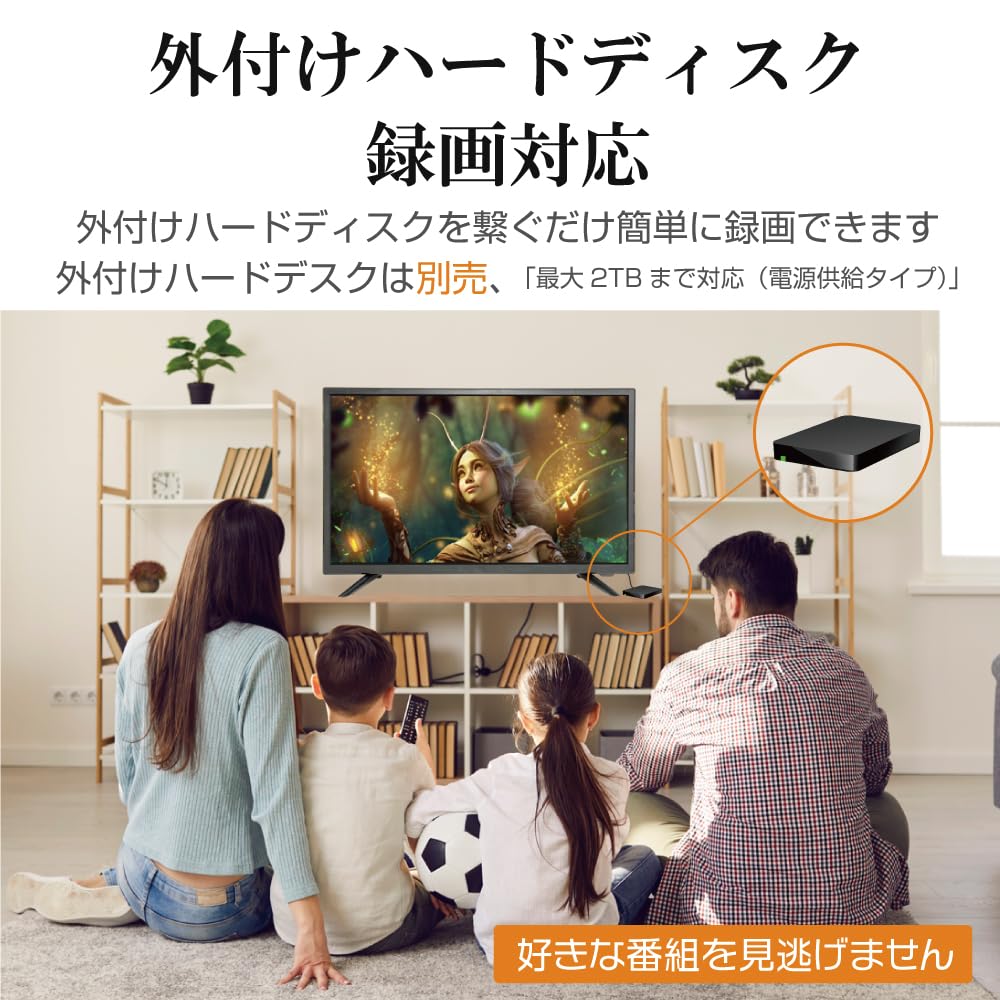 Amazon | ASTON 24インチ 液晶テレビ DVD内蔵 録画対応 地デジ視聴 外