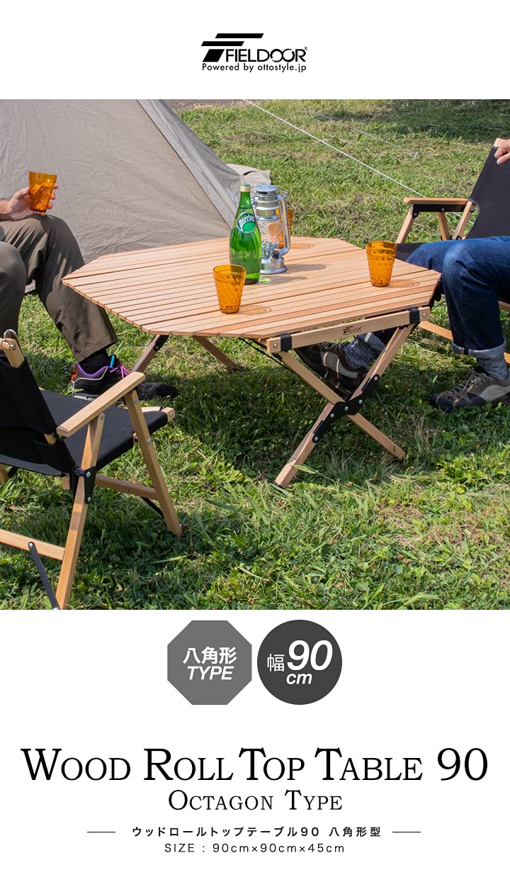 Amazon | FIELDOOR ウッドロールトップテーブル 八角形型 【ナチュラル
