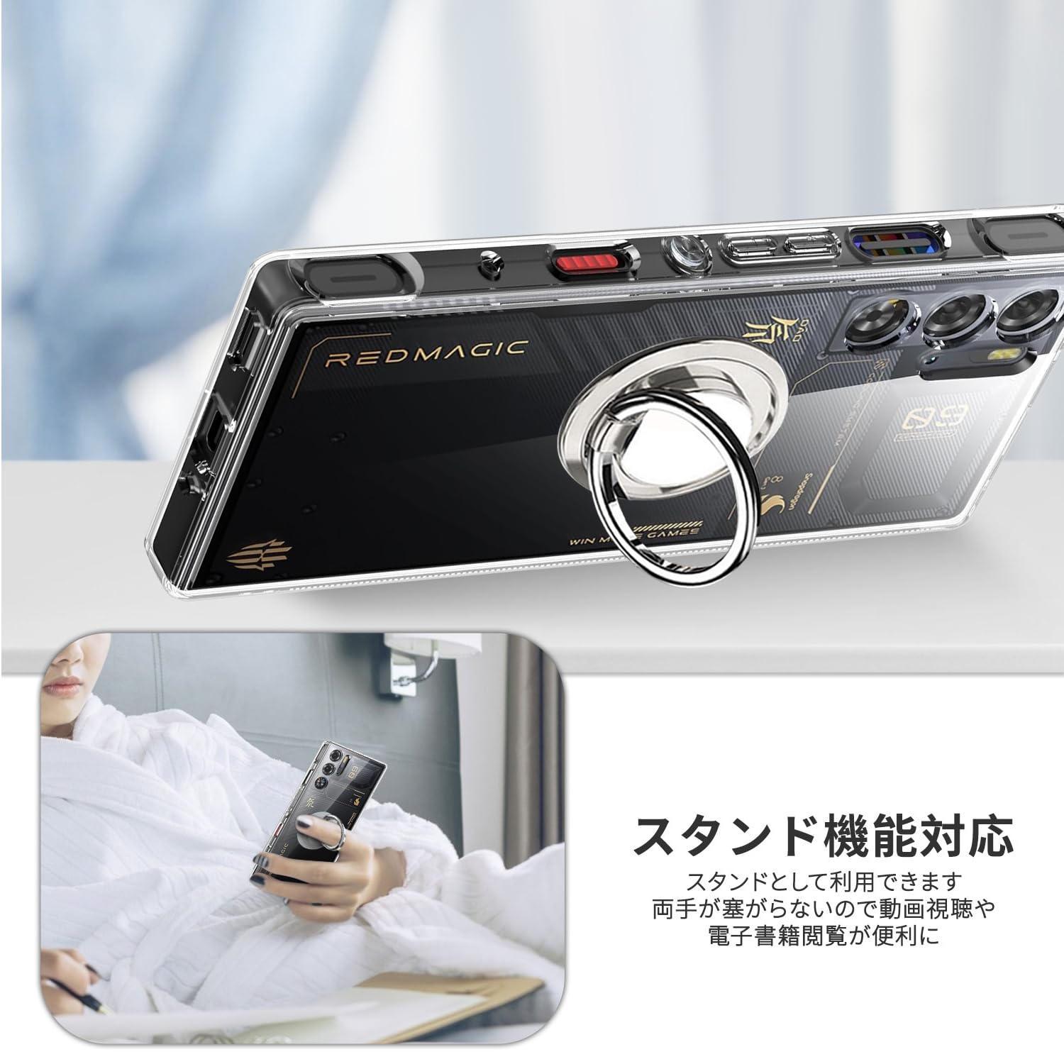 Amazon.co.jp: RedMagic 9 Pro ケース クリア リング付き TPU RedMagic