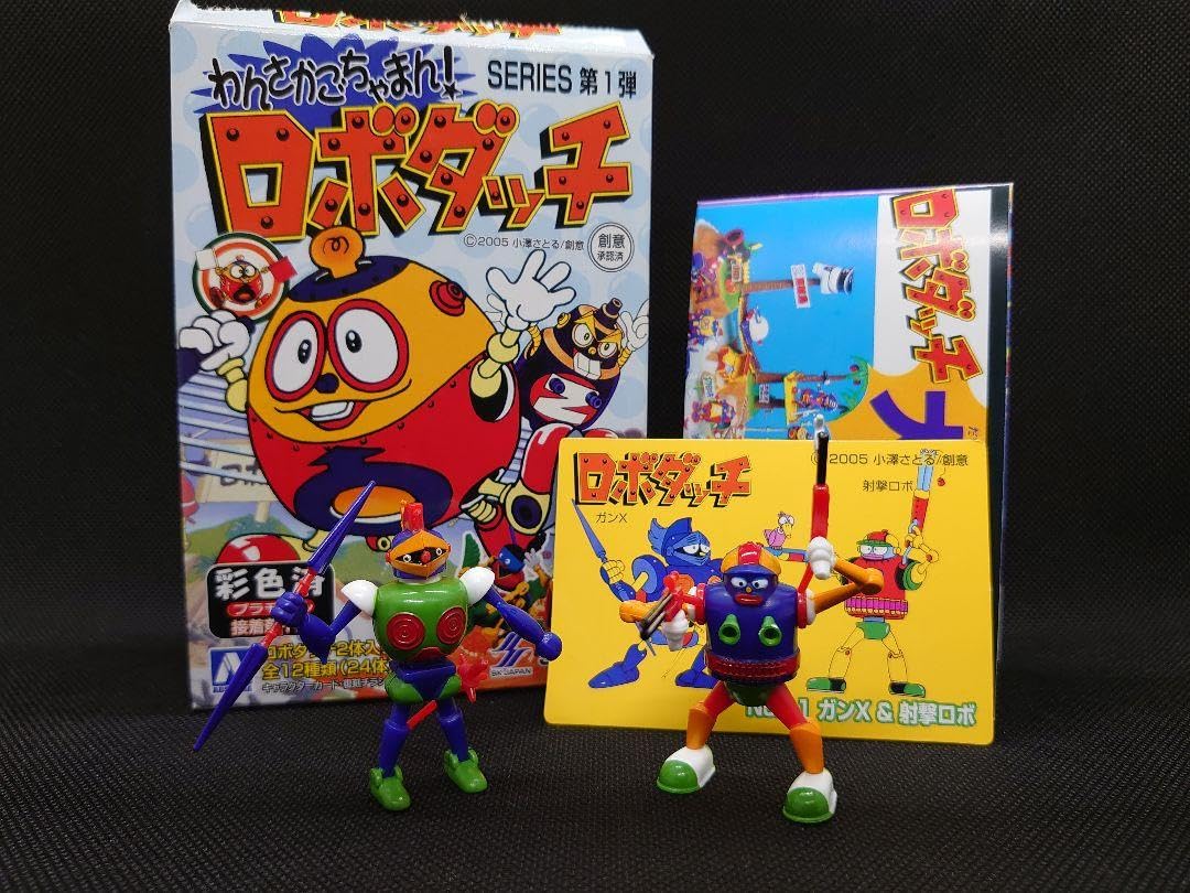 Amazon | サンエス ロボダッチコレクション シリーズ1 ガンX&射撃ロボ