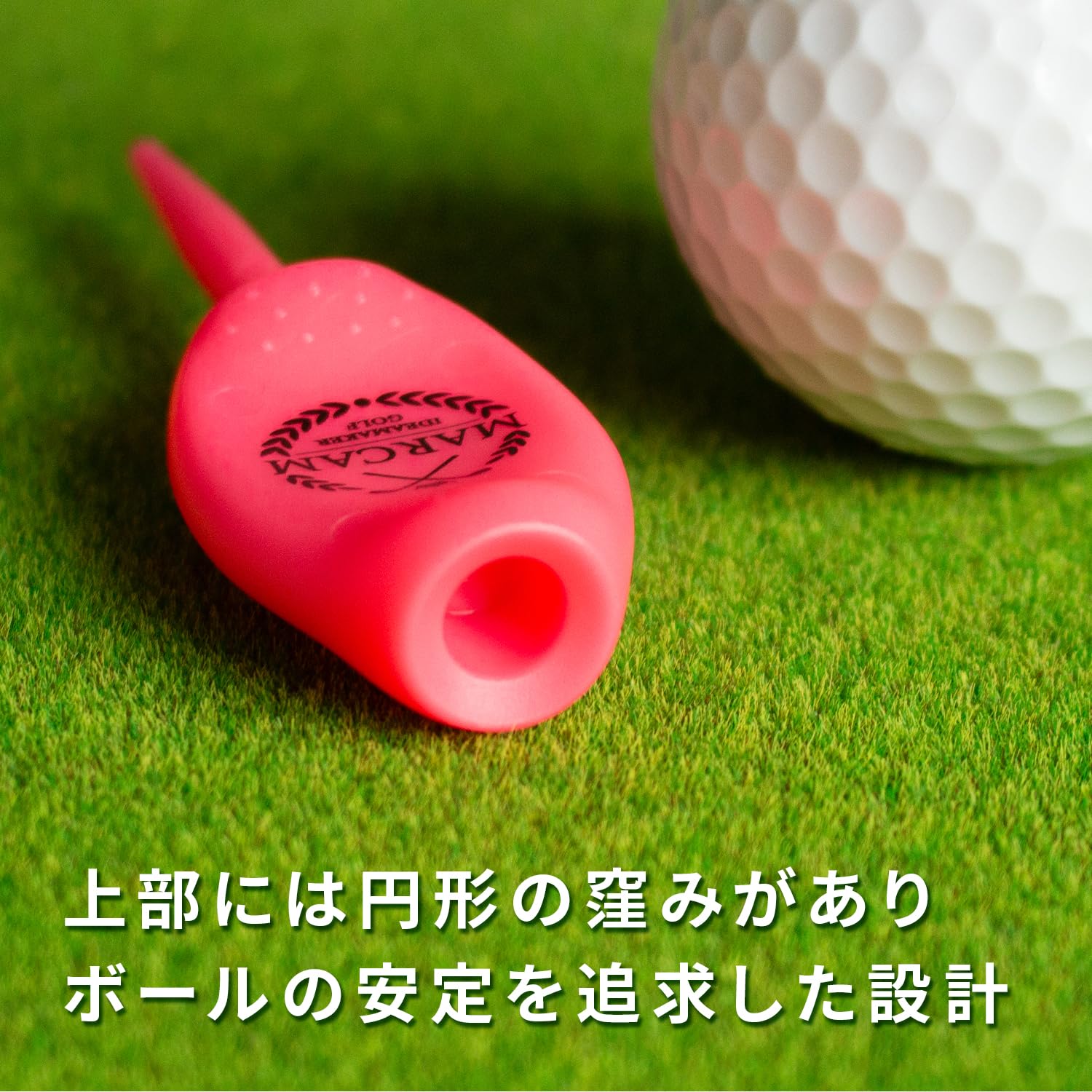 Amazon | ゴルフ ティー ロング ディボット スティック ティーアップ