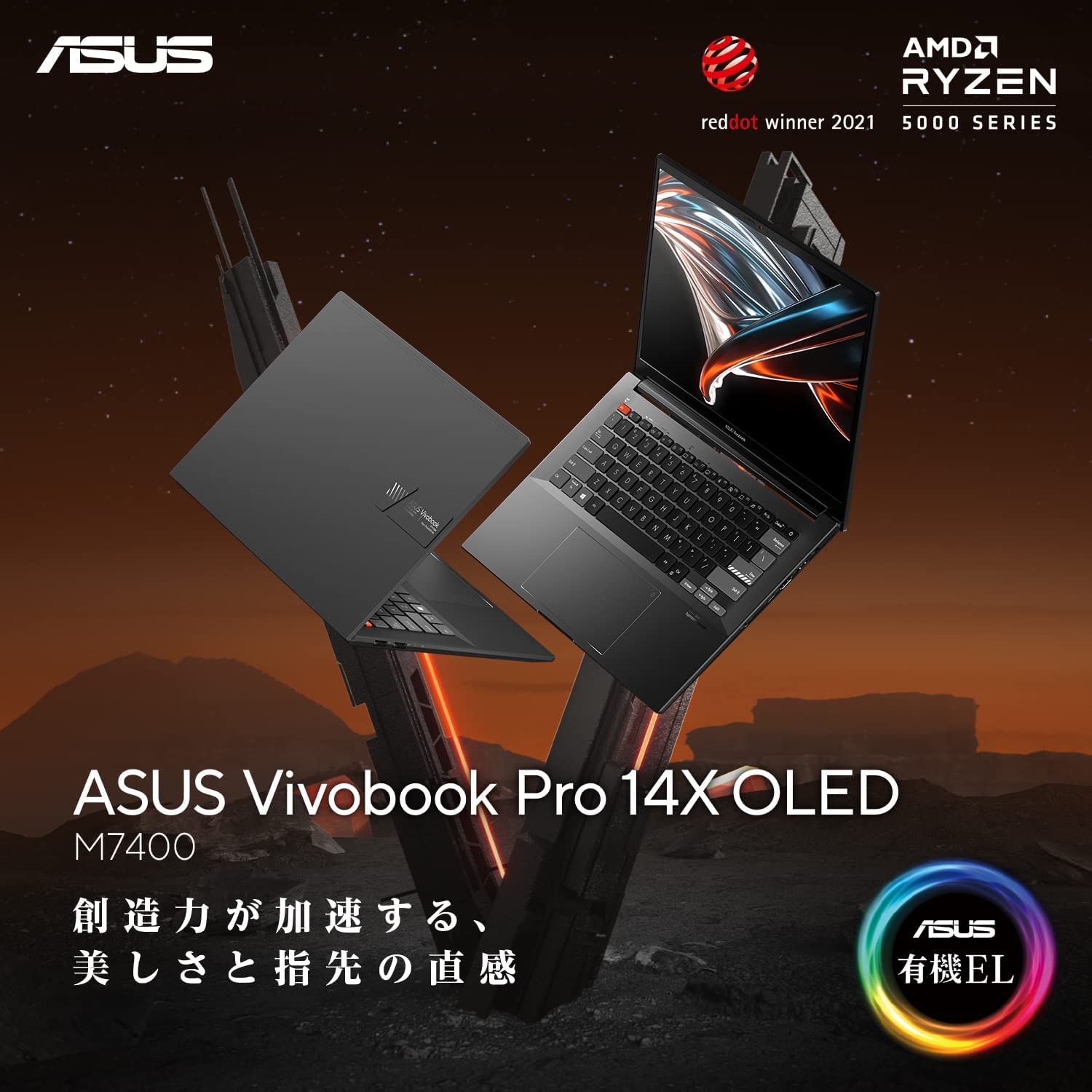 Amazon.co.jp: ASUS ノートパソコンVivobook Pro 14X OLED M7400QC
