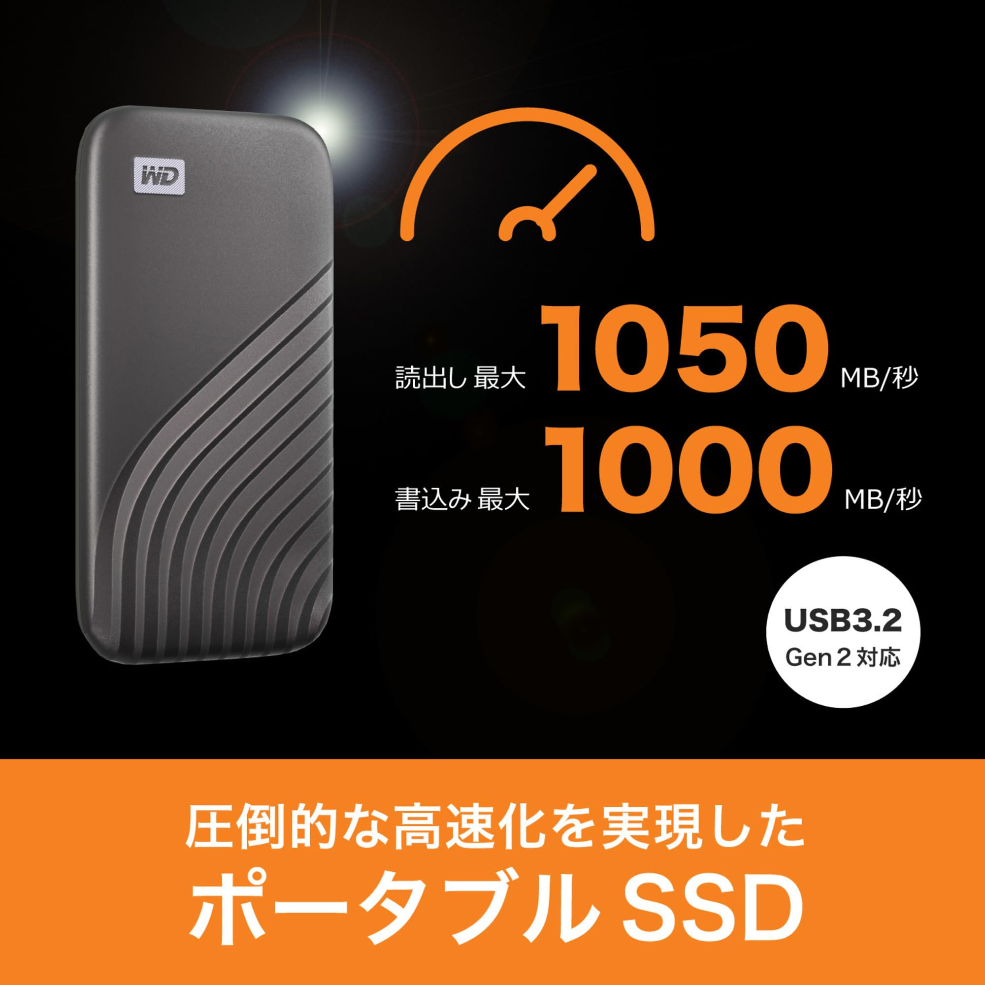 Amazon | ウエスタンデジタル(Western Digital) WD ポータブルSSD 1TB