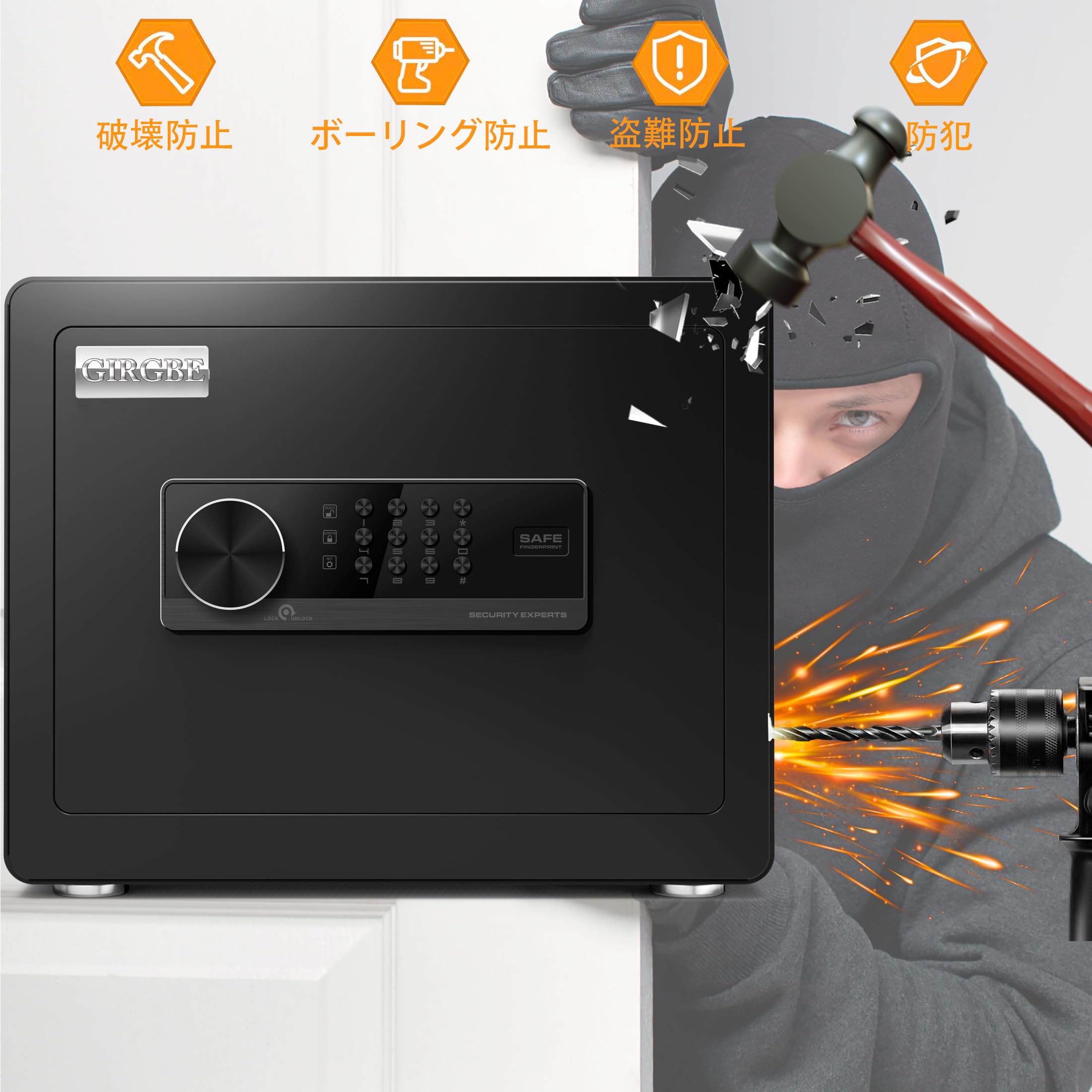 Amazon.co.jp: GIRGBE【2024強化版】家庭用 暗証番号 26L 金庫 床・壁