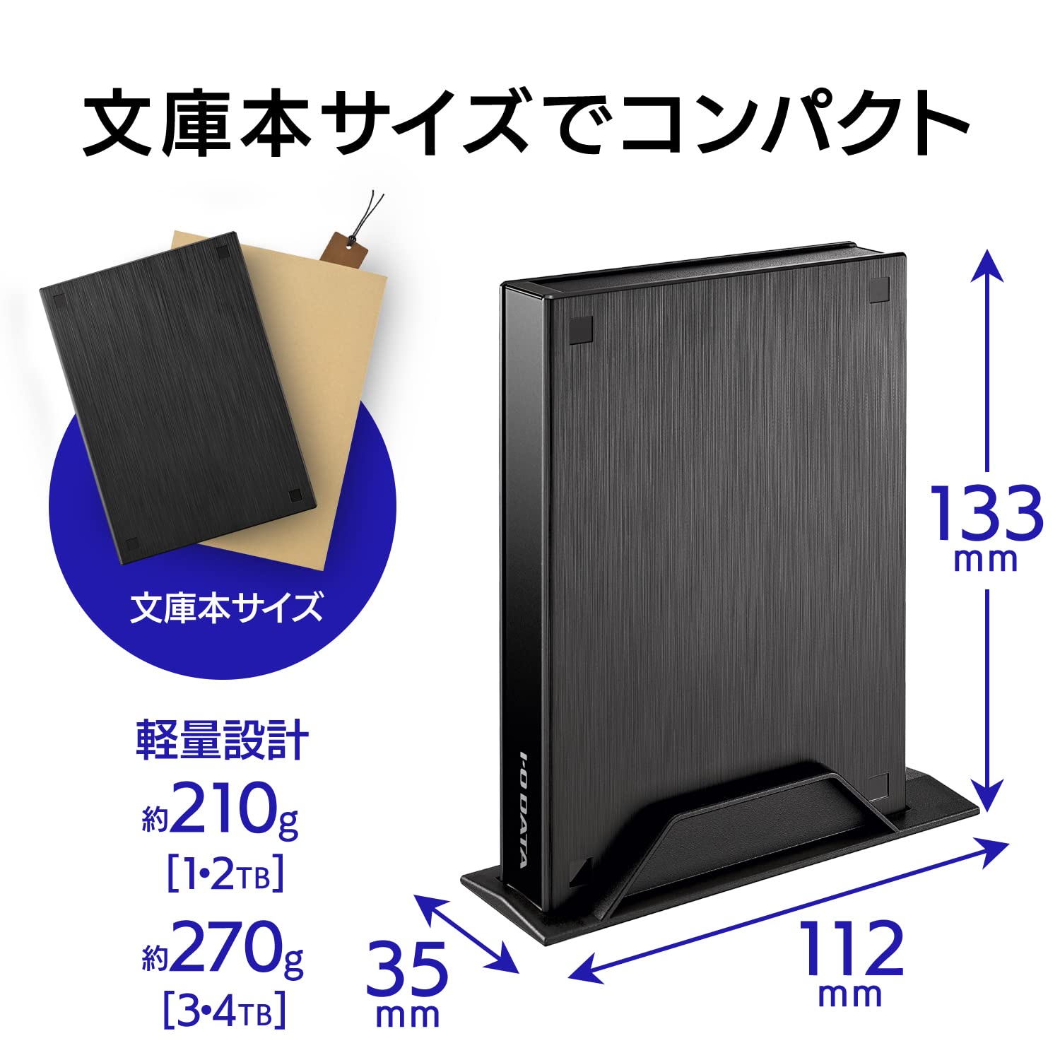 Amazon | アイ・オー・データ IODATA 電源不要 外付けHDD 3TB