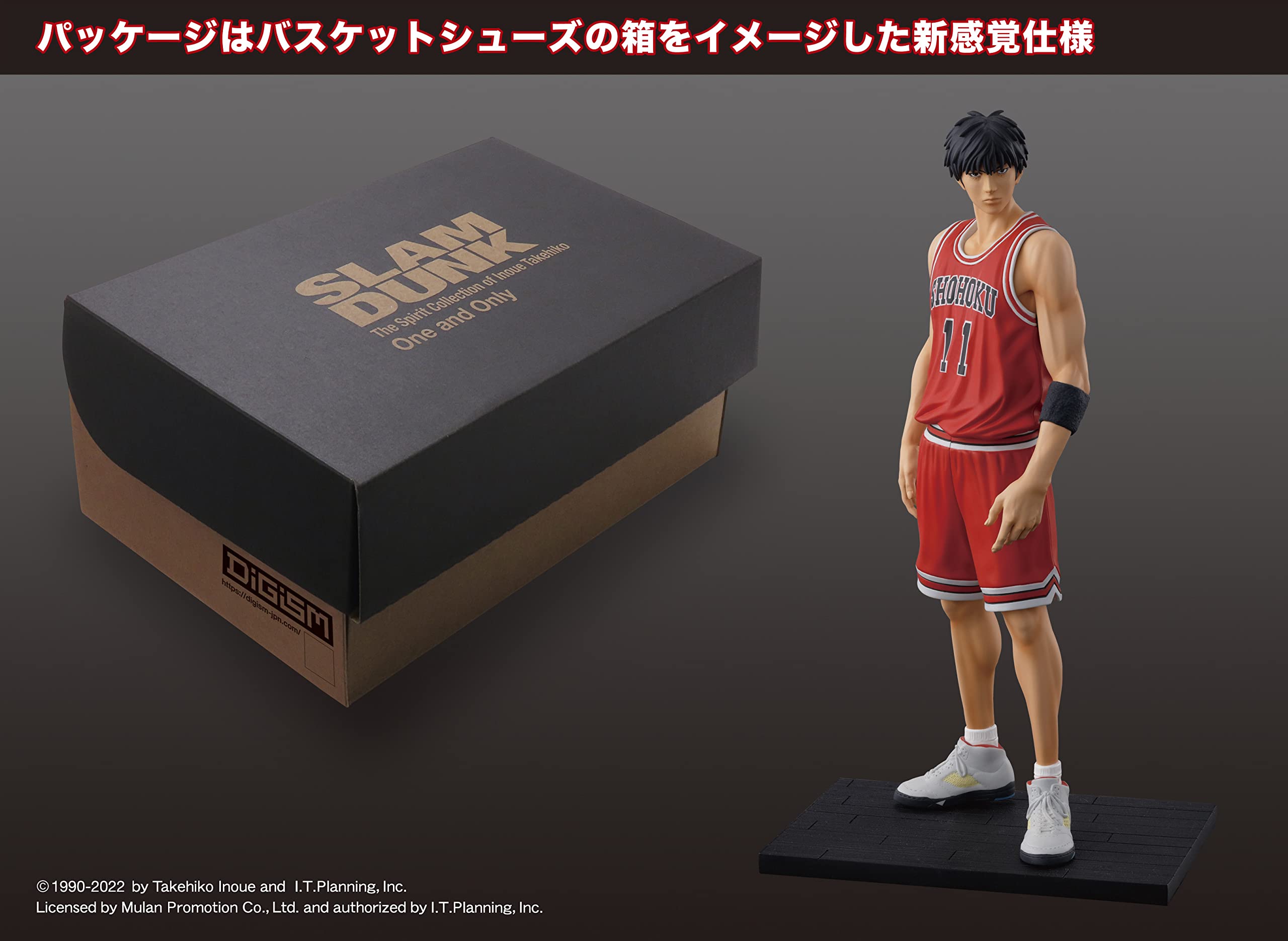Amazon.com: M.I.C. - Slam Dunk - One And Only Kaede Rukawa Figure