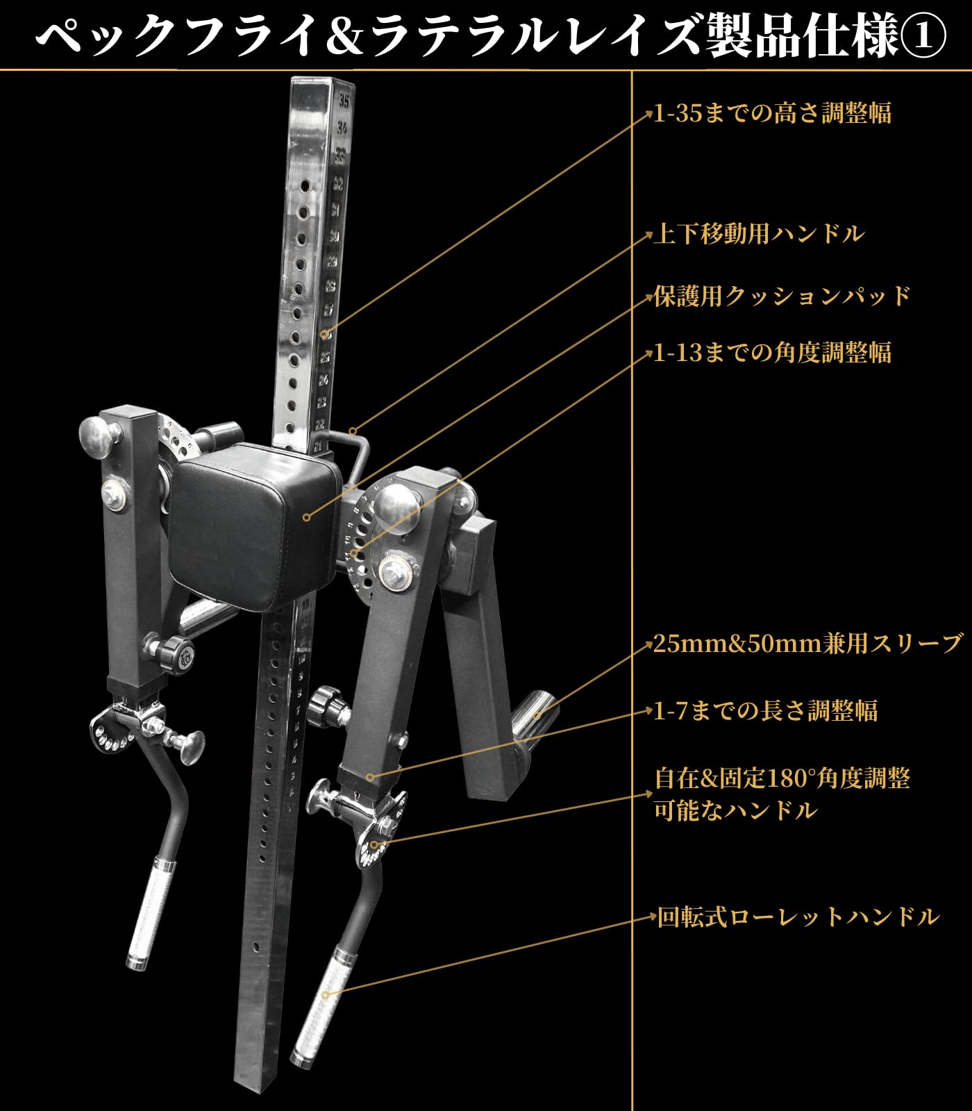 Amazon.co.jp: GentlemanFitnessClub GFC ペックフライ&ラテラルレイズ