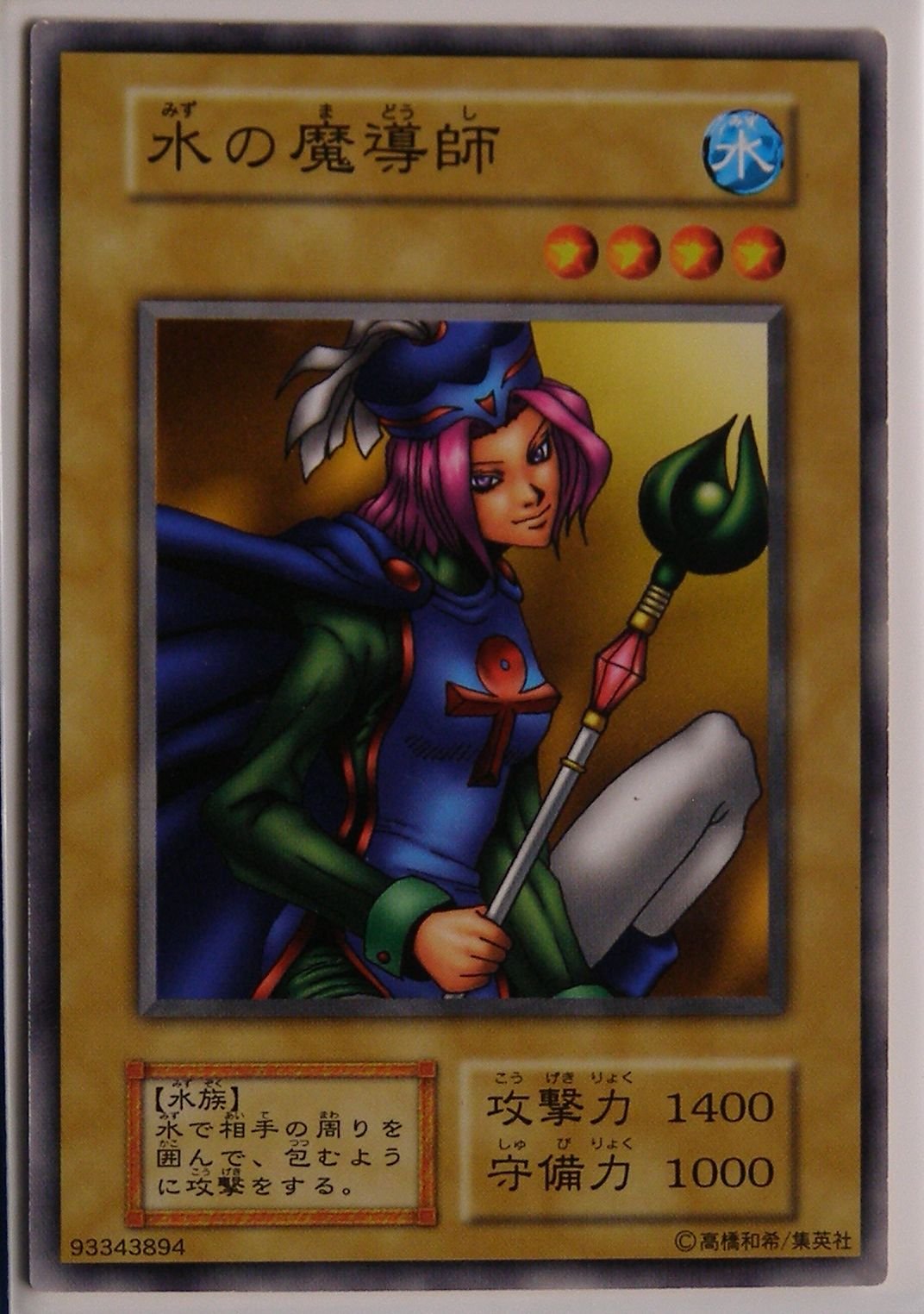 Amazon.co.jp: 遊戯王カード 見習い魔女 ME-61N : ホビー