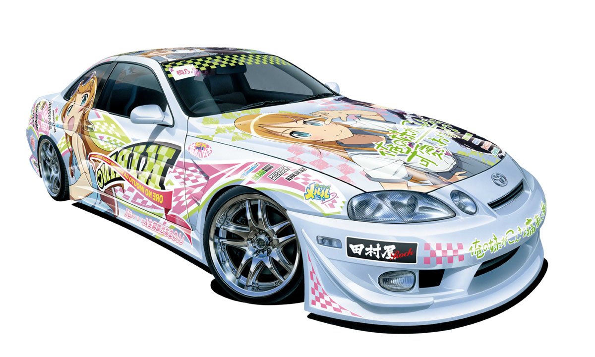 Amazon | 青島文化教材社 1/24 痛車 No.19 俺の妹がこんなに可愛いわけ