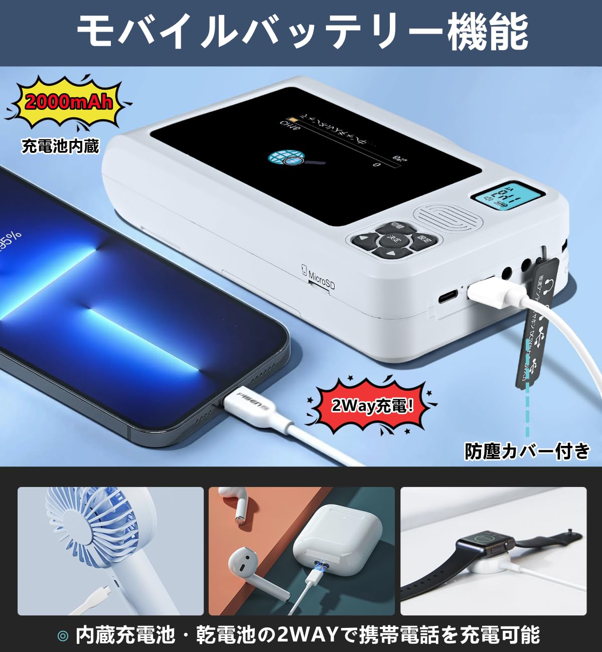 Amazon | 【2025年発売】 ワンセグテレビ 5インチ 防災テレビ TV録画