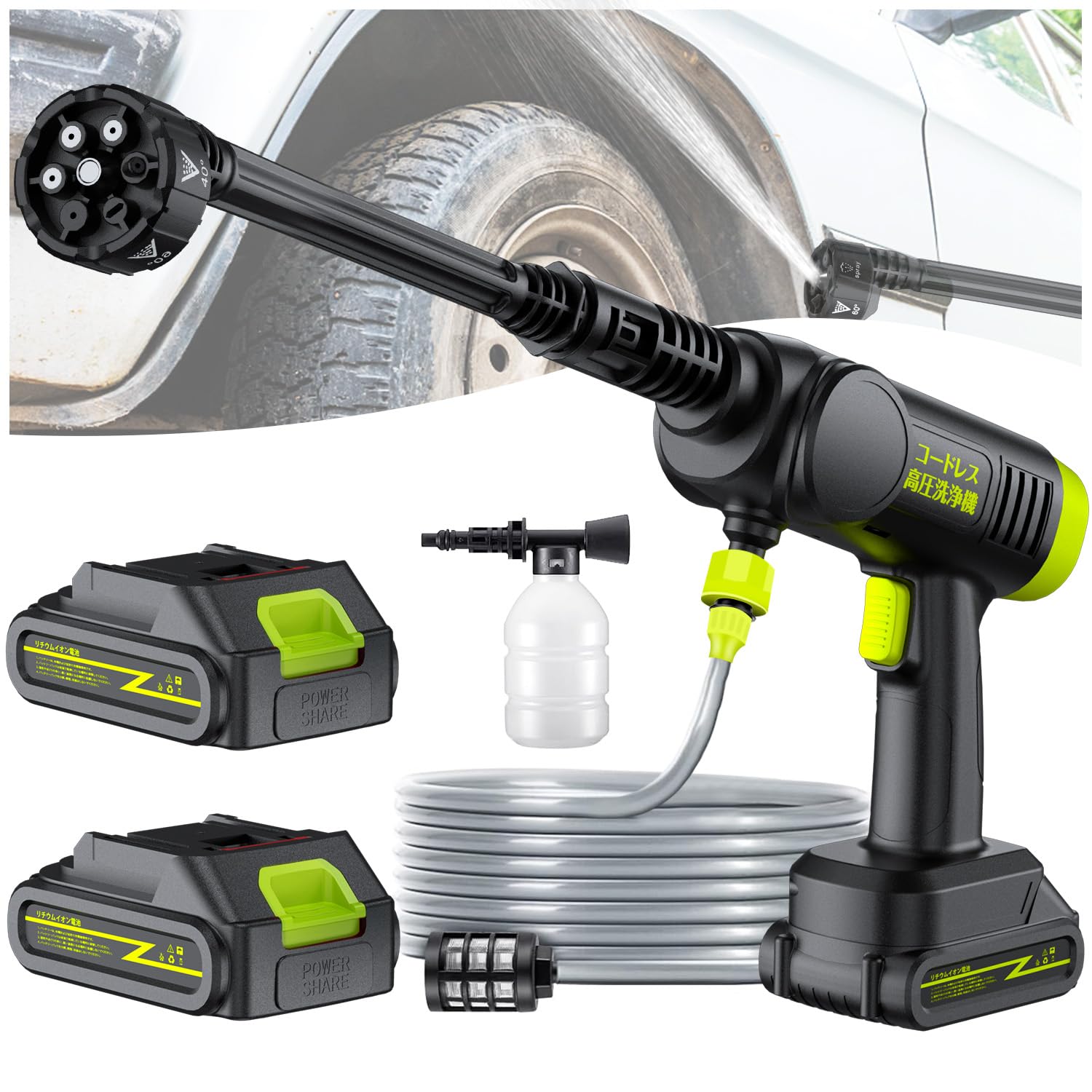 Amazon | Zyvrex 高圧洗浄機 コードレス 充電式【2025年新登場革新6in1