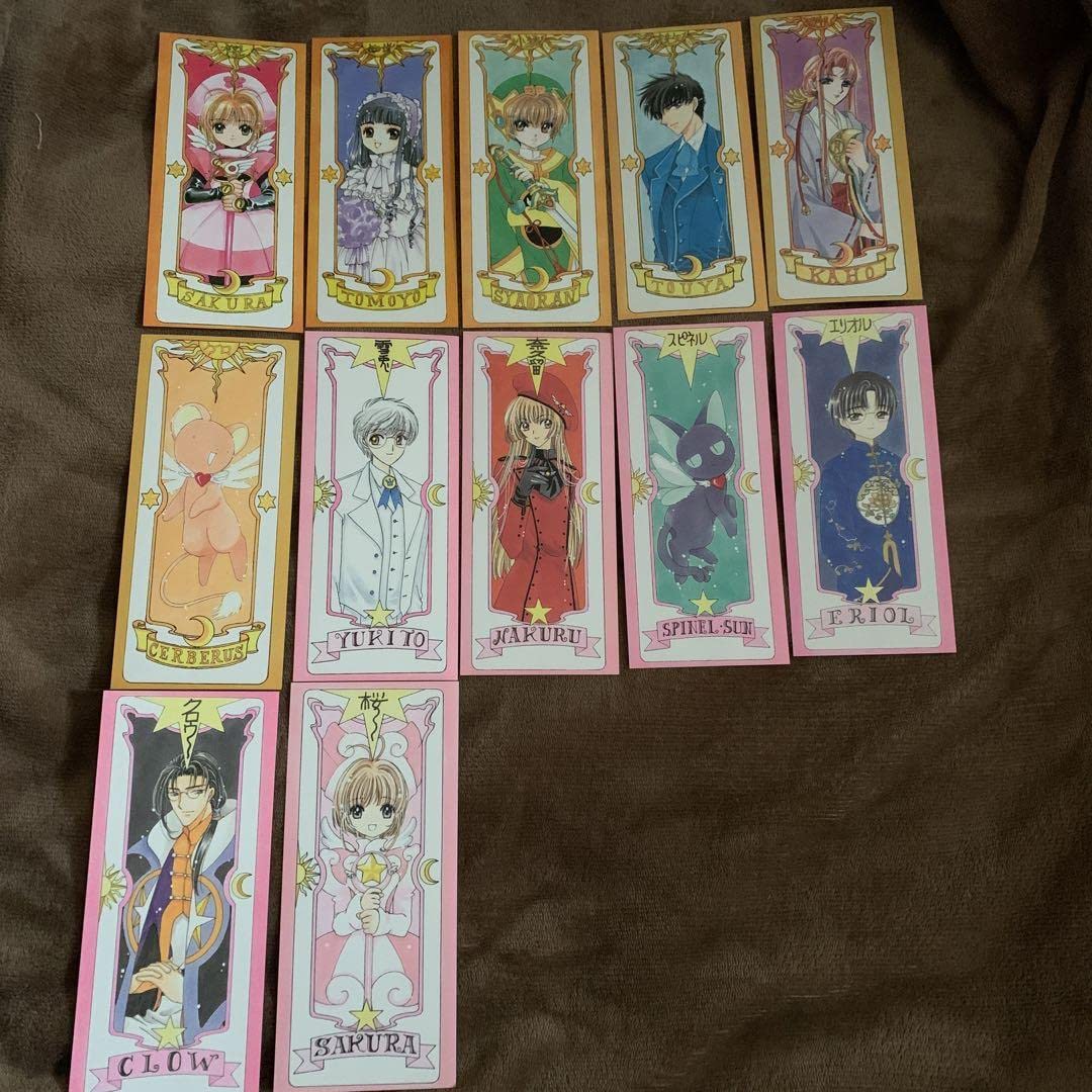 Amazon.co.jp: カードキャプターさくら/クロウカード全12枚 : ホビー