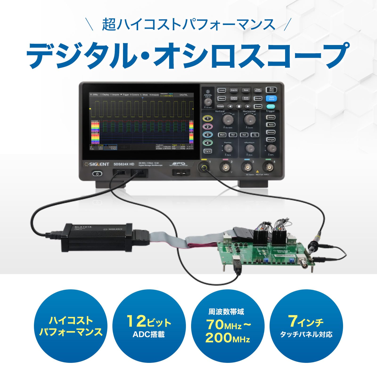 Amazon | SIGLENT シグレント SDS802X HD 2ch 70MHz デジタル