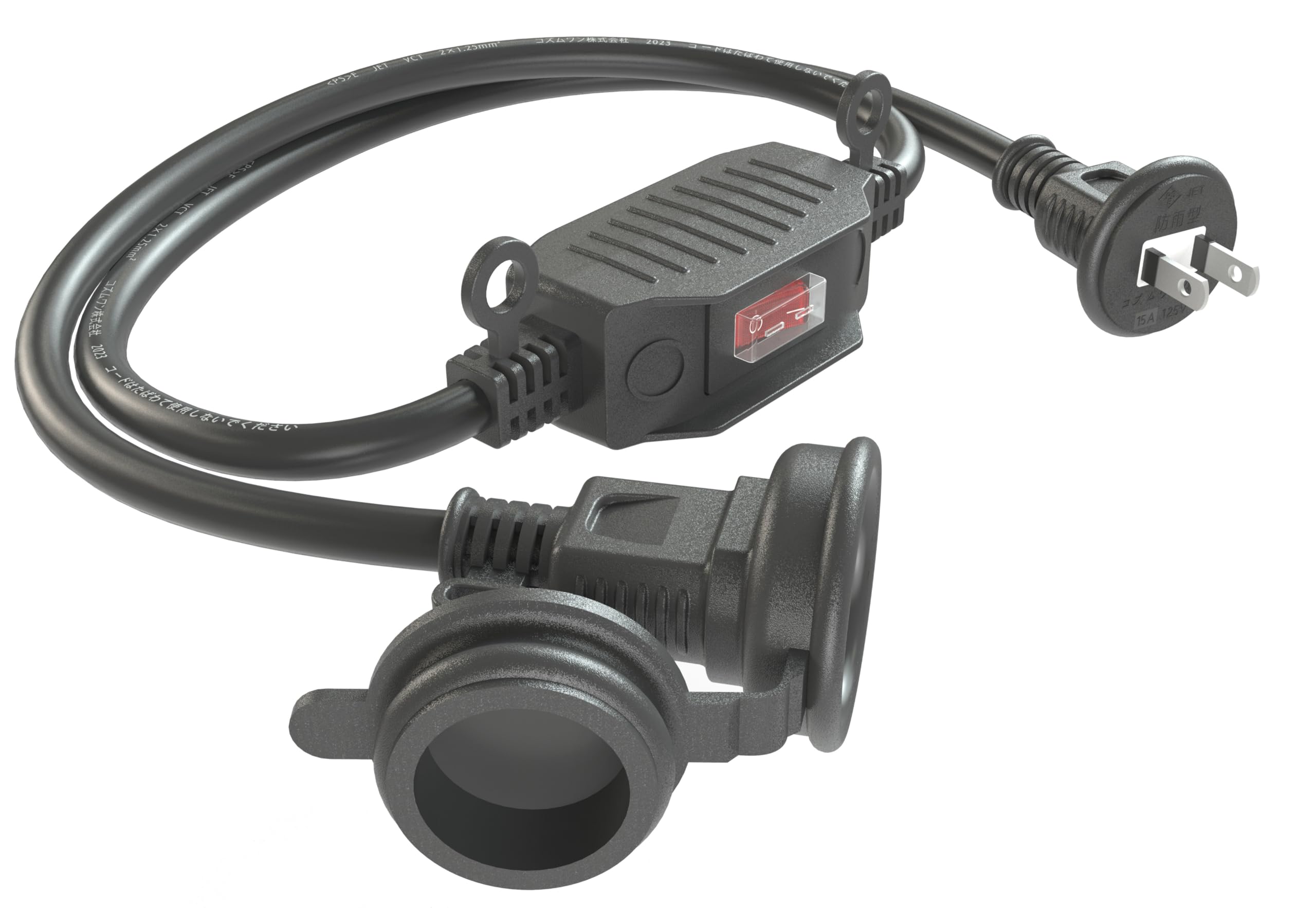 Amazon.co.jp: KIMOC(キモチ)延長コード中間スイッチ防水1mエコ屋外防