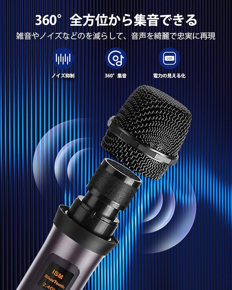 Amazon | カラオケセット 拡声器 スピーカーセット 家庭用 ワイヤレス