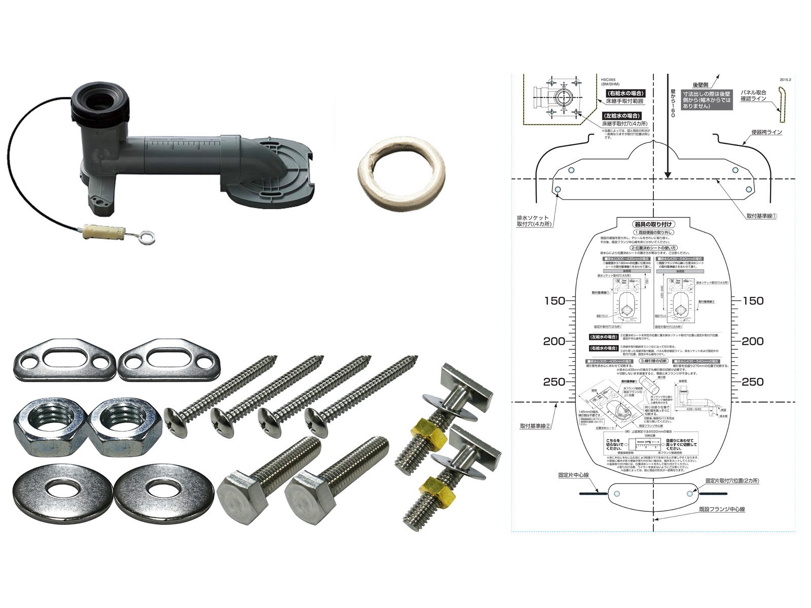 Amazon | TOTO トイレ用パーツ 排水心変更セット:200mm給水隠ぺいから