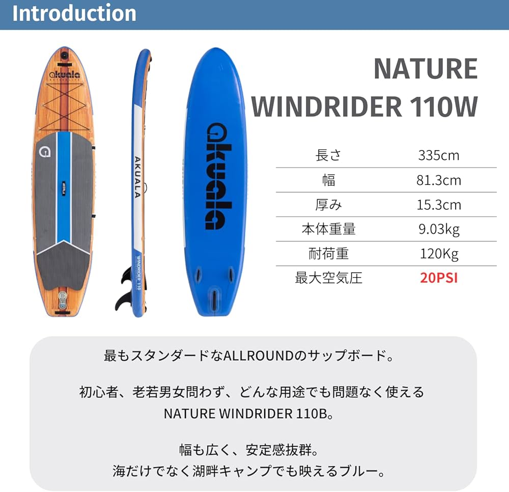 Amazon | AKUALA（アクアラ）インフレータブル スタンドアップパドル