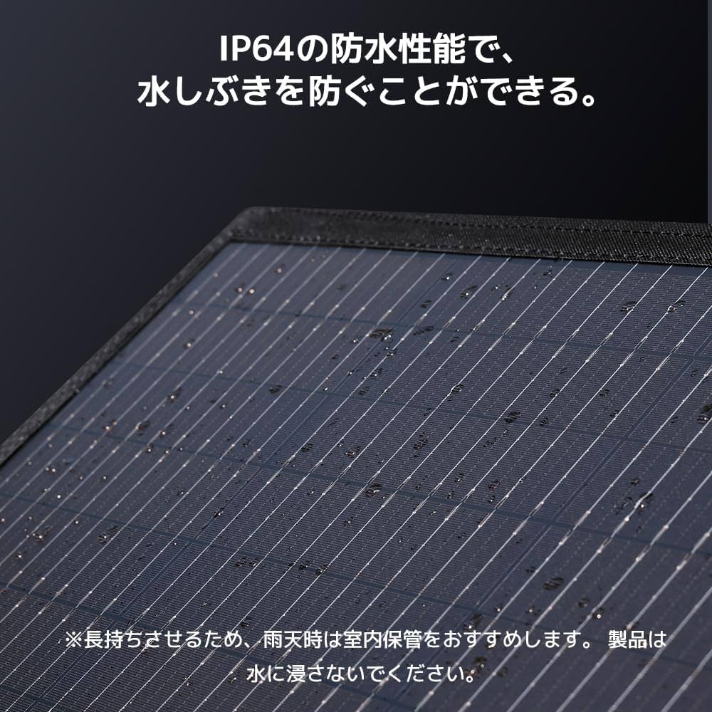 Amazon | リョクエン(LVYUAN) ソーラーパネル 400W ポータブル電源用