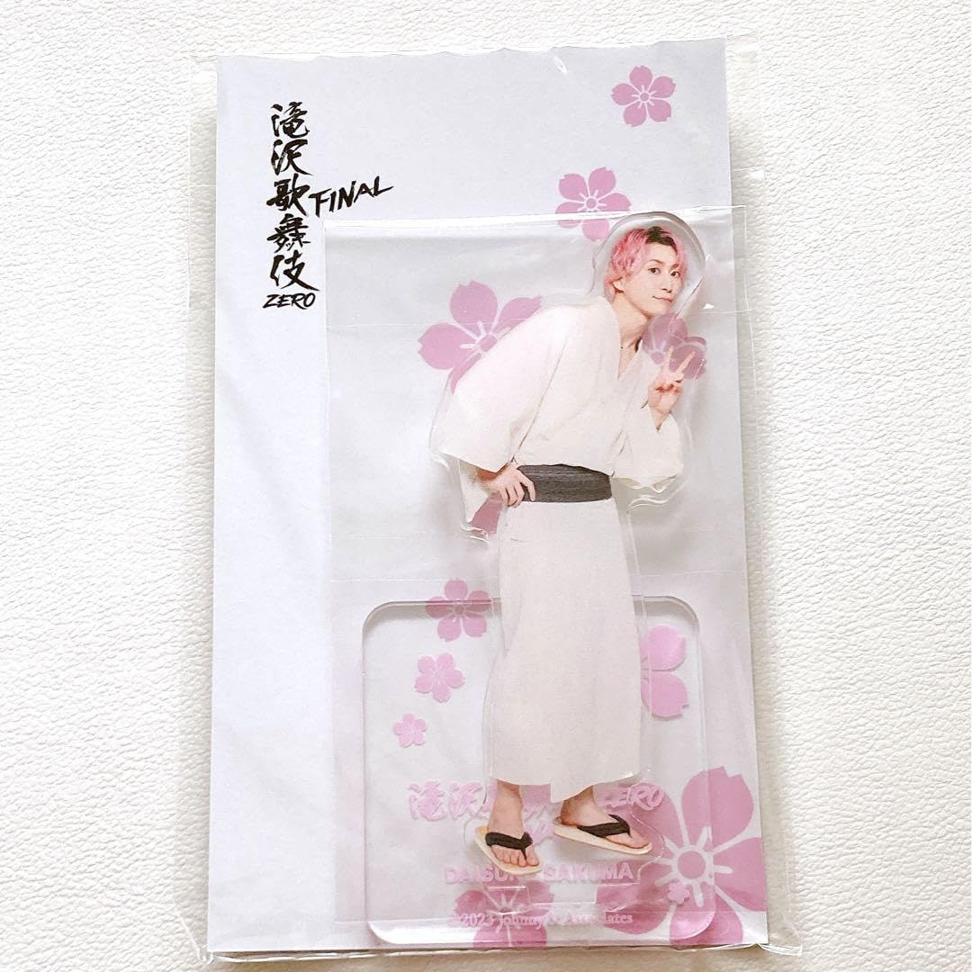 Amazon.co.jp: 滝沢歌舞伎ZERO FINAL アクスタ SnowMan 佐久間大介