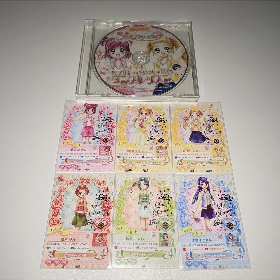 非売品 9枚セット うたって！プリキュアドリームライブ プリキュア