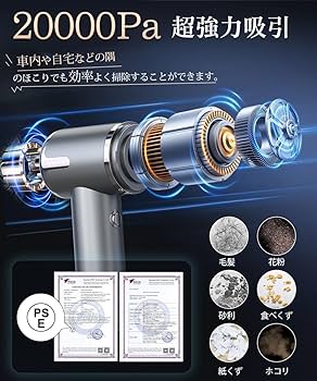 大特価✨コードレス掃除機 65KPa超強吸引力 自立式 ハンディー