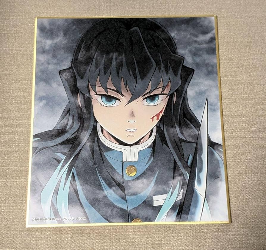 Amazon.co.jp: 鬼 滅 全集中展 色紙 時透無一郎 : 文房具・オフィス用品