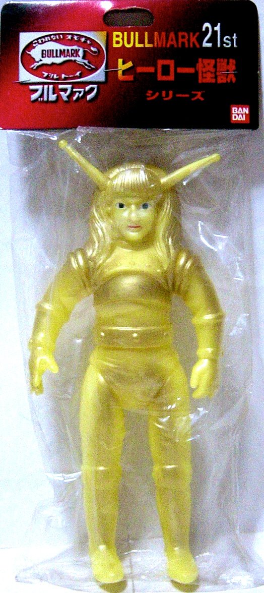 Amazon | ブルマァク21st 復刻ヒーロー怪獣シリーズ 特撮版 マグマ大使