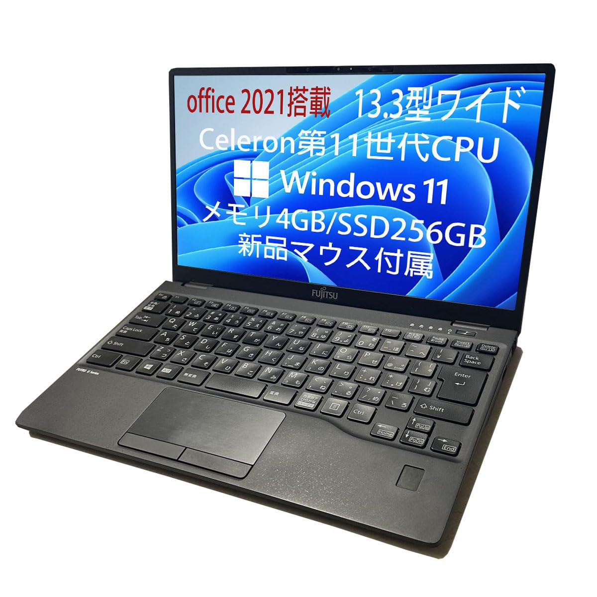 Amazon.co.jp: 【整備済品】 富士通 超軽量 薄型ノートPC FUJITSU