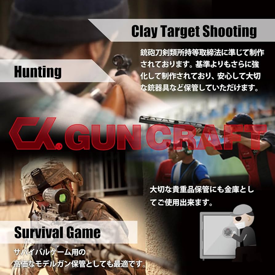 Amazon.co.jp: PHOENIX CKガンクラフト 4丁用 ガンロッカー 装弾