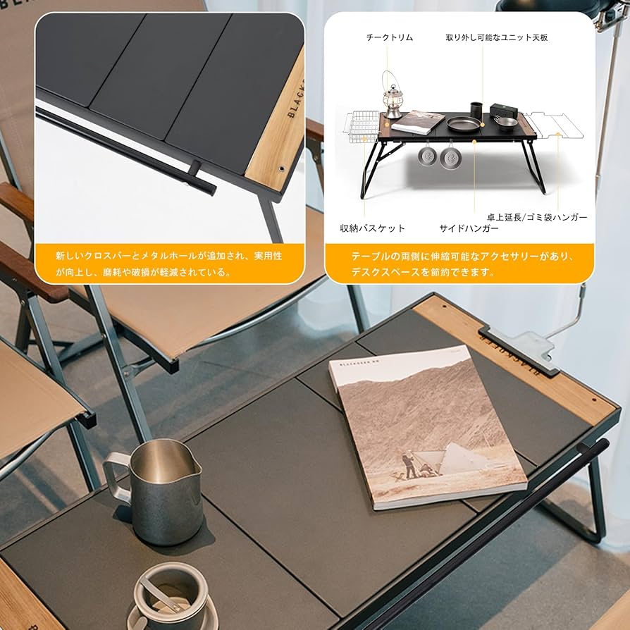 Amazon.co.jp: BLACKDEER 折りたたみIGTテーブル、 アルミニウム