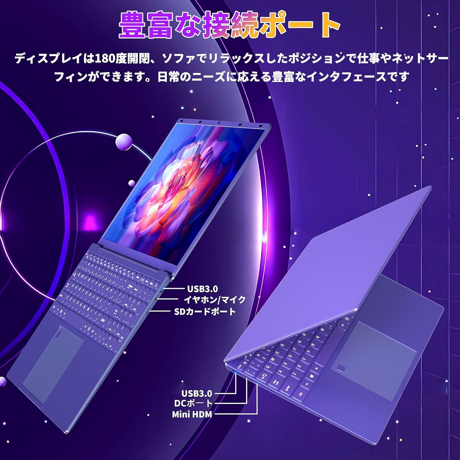 Amazon.co.jp: ノートパソコンパープル 【Win 11 Pro/MS Office 2019