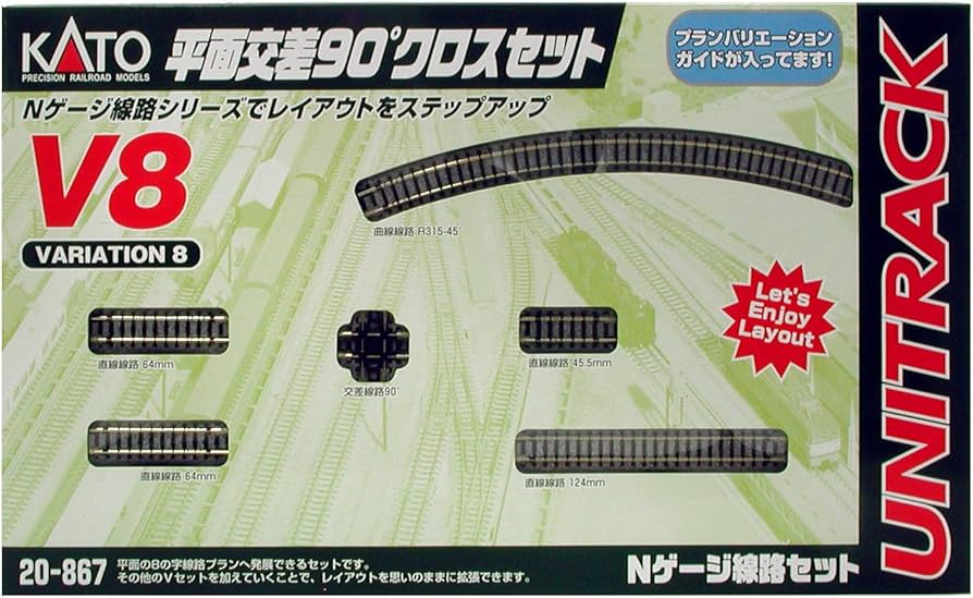 Amazon | KATO Nゲージ V8 平面交差90°クロスセット 20-867 鉄道模型
