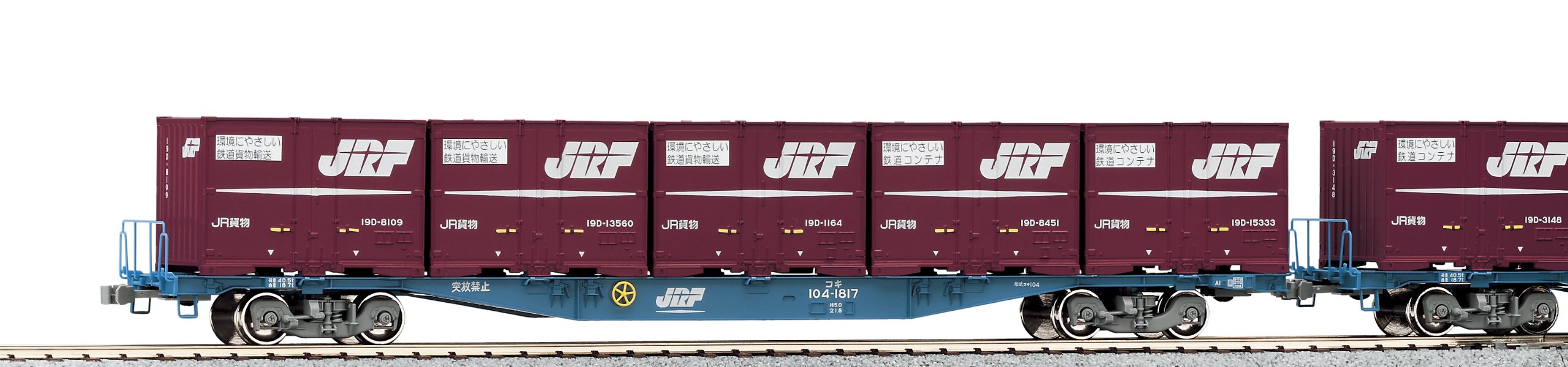 Amazon | KATO HOゲージ コキ104 19Dコンテナ積載 2両セット 3-512