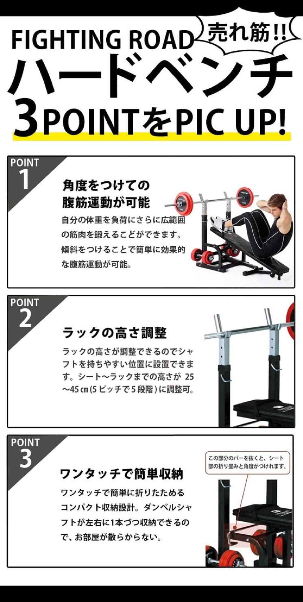 Amazon | ファイティングロード ハードベンチ | F．R．JAPAN