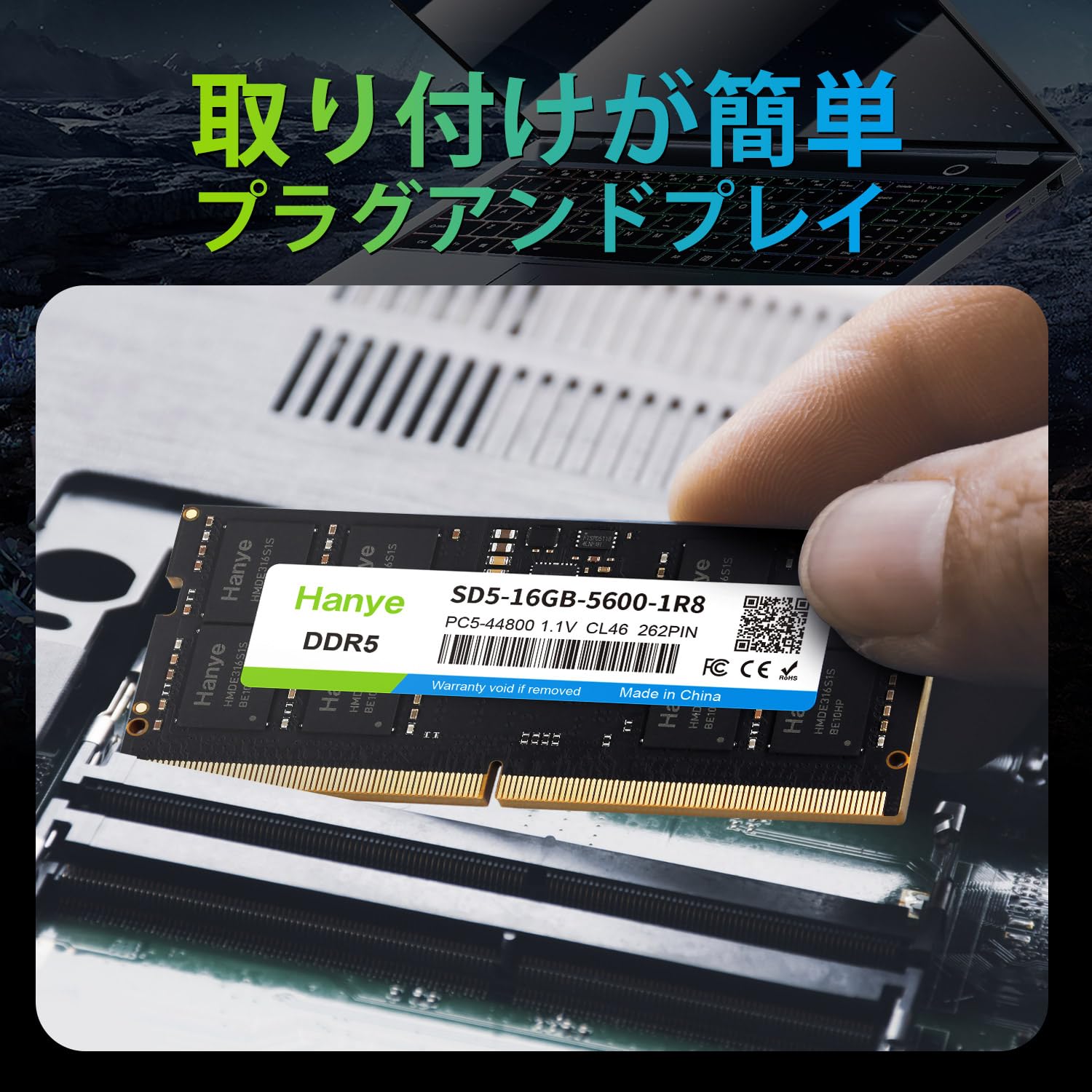 Amazon.co.jp|ノートPC用メモリ PC5-44800(DDR5-5600) 16GB SODIMM
