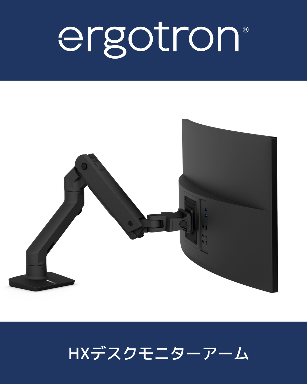 Amazon.co.jp: エルゴトロン HX デスクモニターアーム ホワイト/白 49