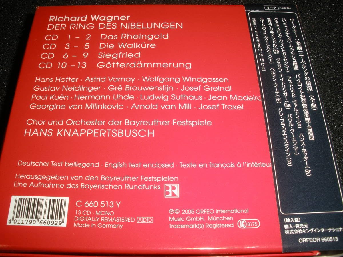 Amazon.co.jp: 廃盤 クナッパーツブッシュ ワーグナー ニーベルングの