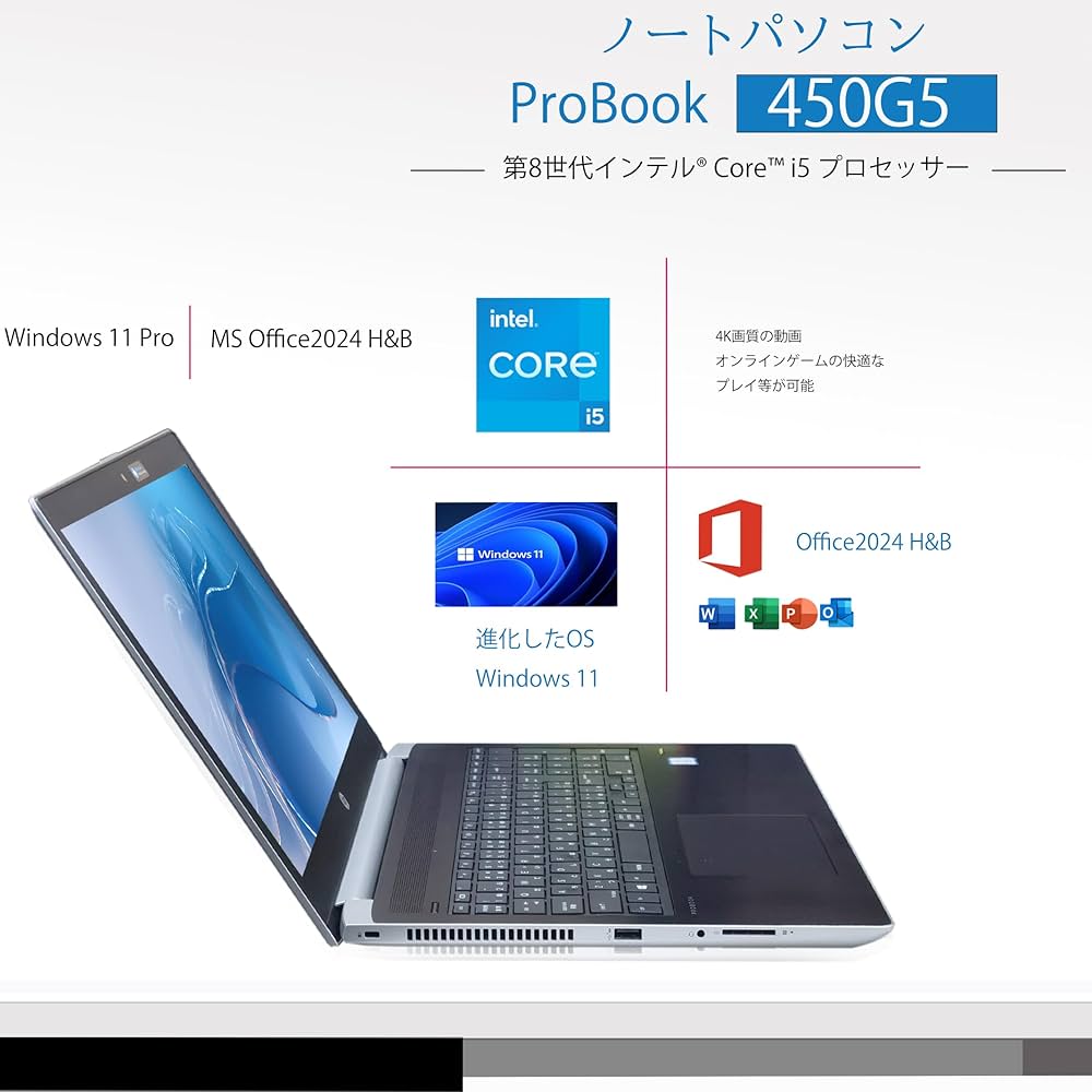 Amazon.co.jp: ノートパソコン 15.6型フルHD液晶 ProBook 450G5 / 第8