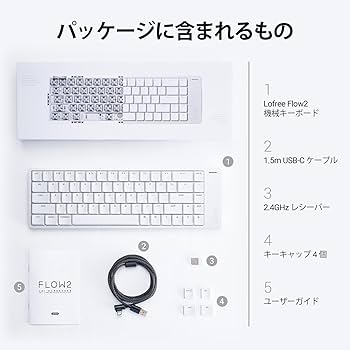 Amazon | Flow2 ロープロファイル 84キー メカニカルキーボード - Void