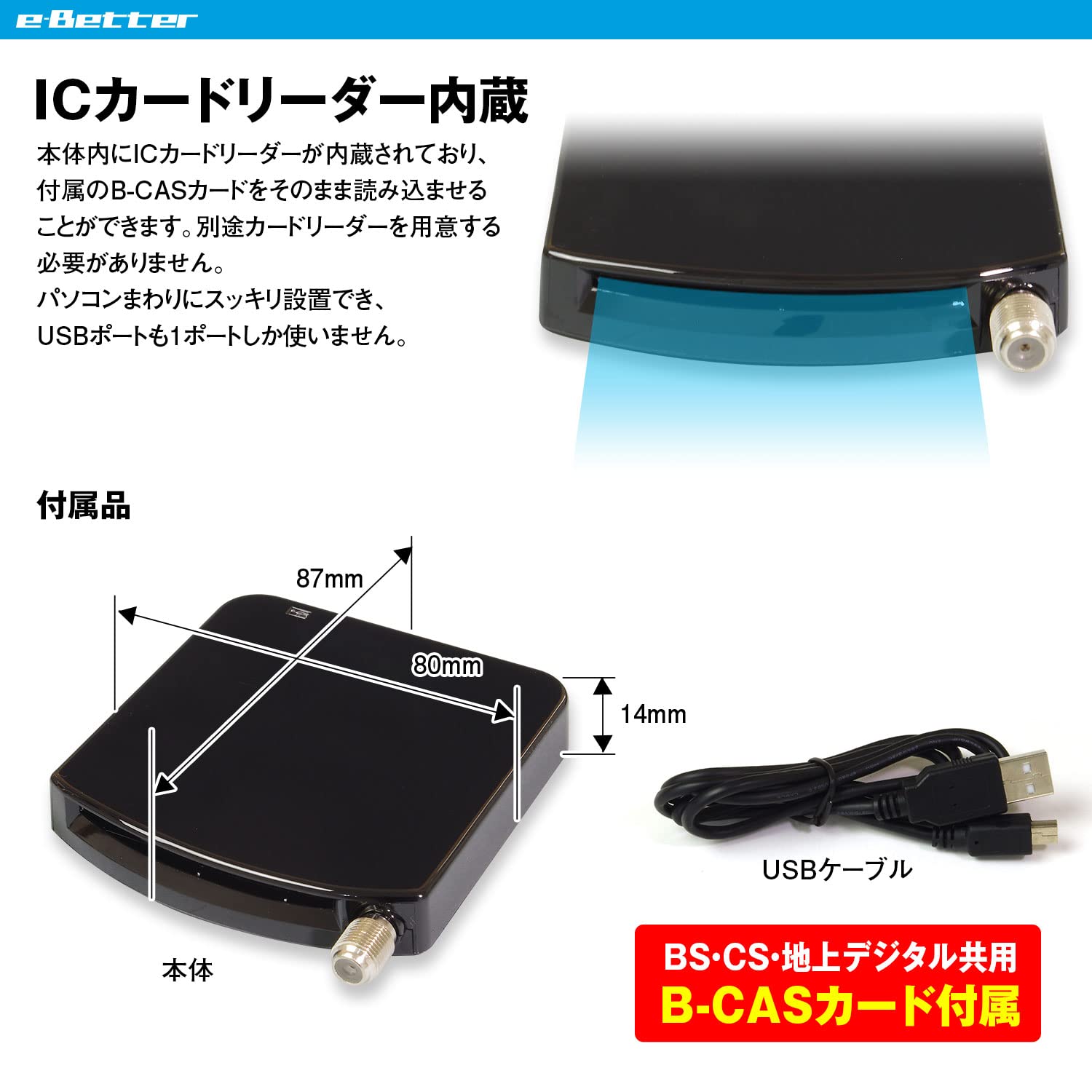 Amazon.co.jp: 地デジチューナー フルセグ BS CS 110° B-CASカード付属